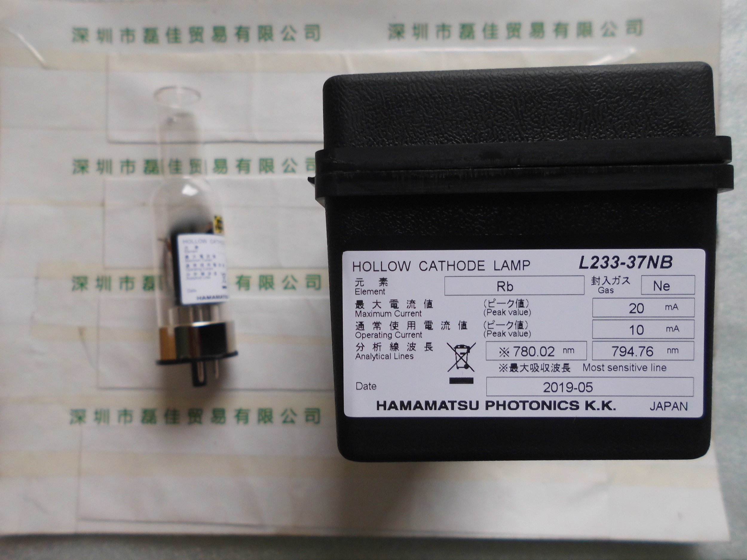 滨松HAMAMATSU    L233-46NQ   空心阴极灯