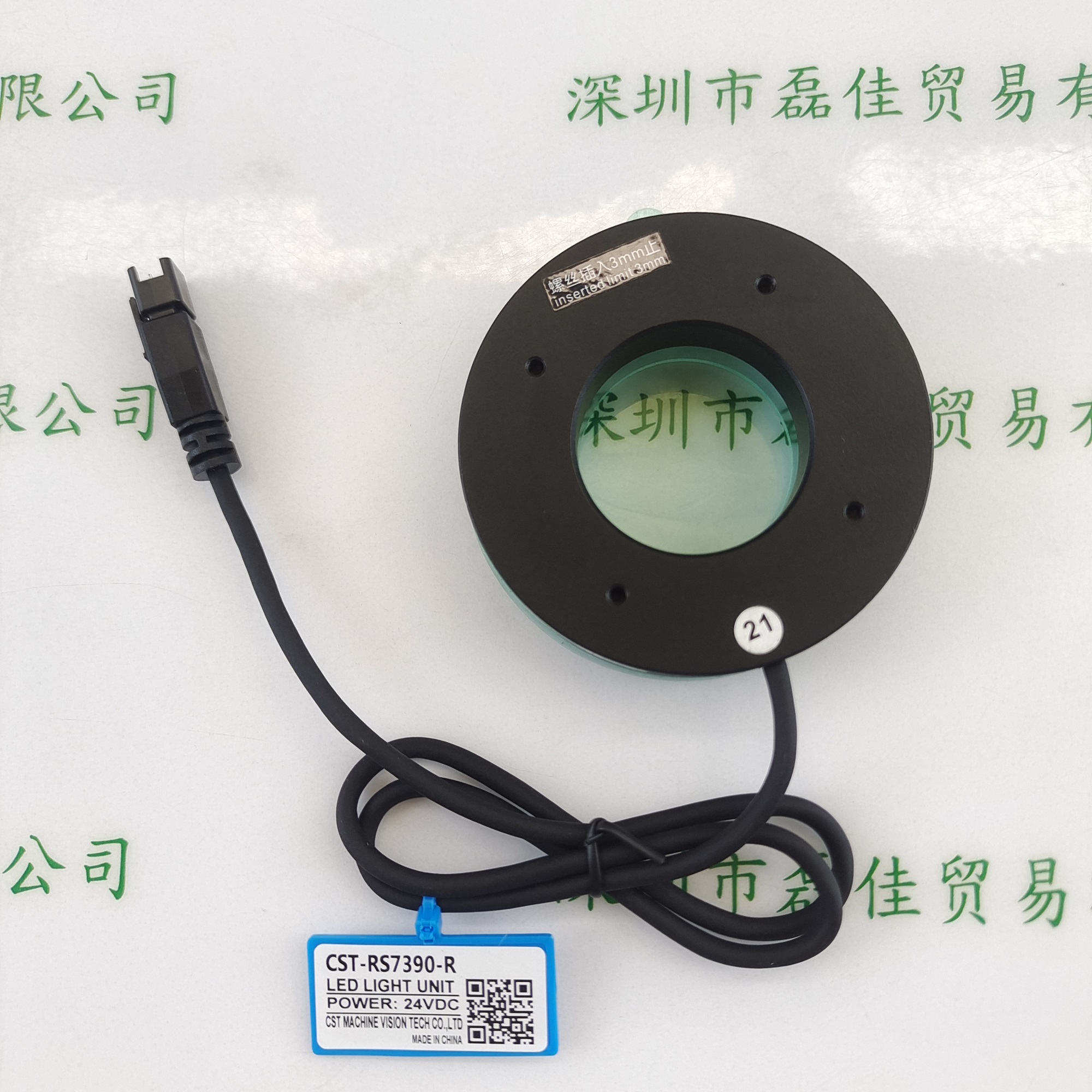 康视达CST     CST-RS7390-R   光源