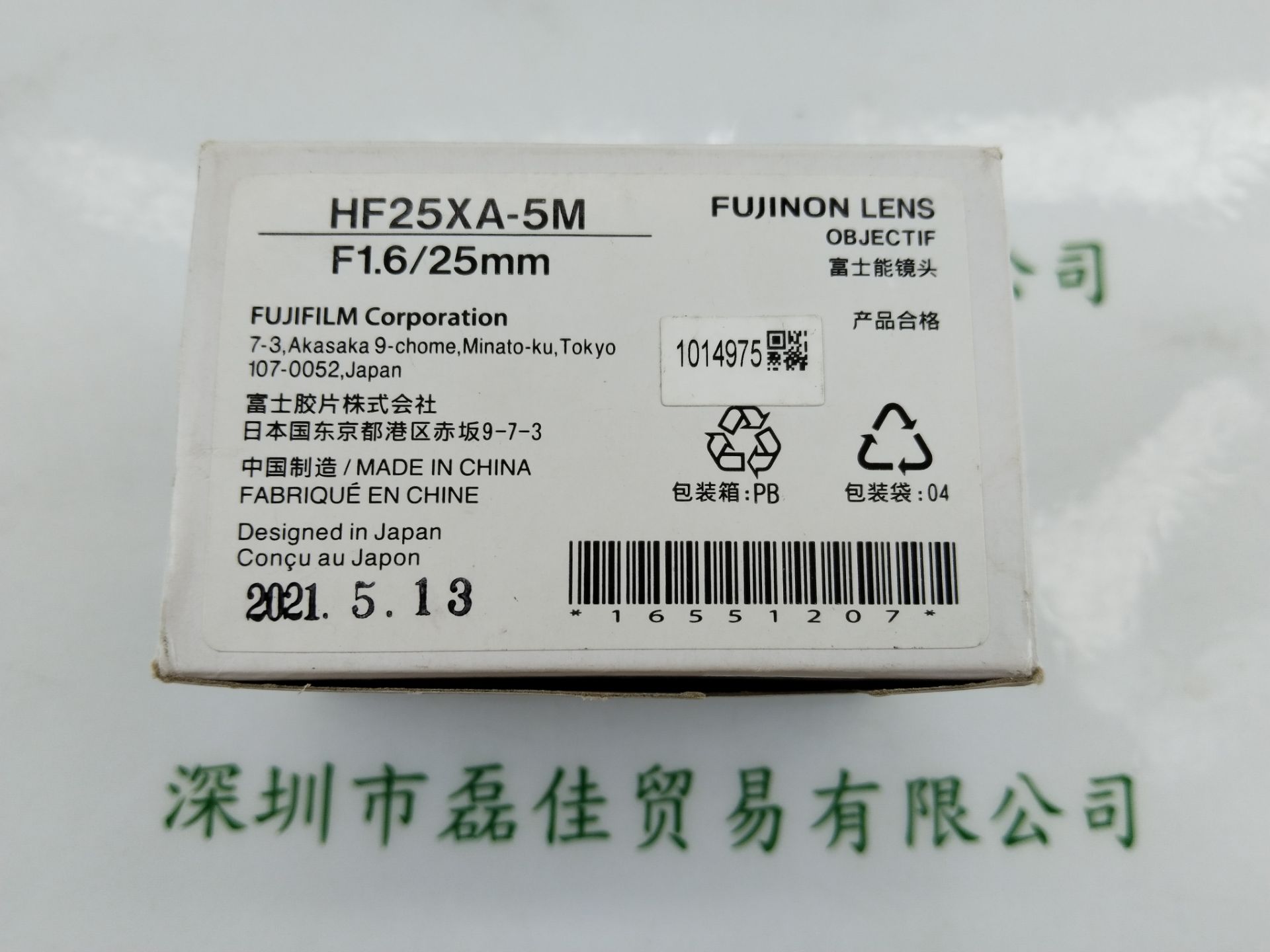 富士能FUJINON    HF25XA-5M   镜头