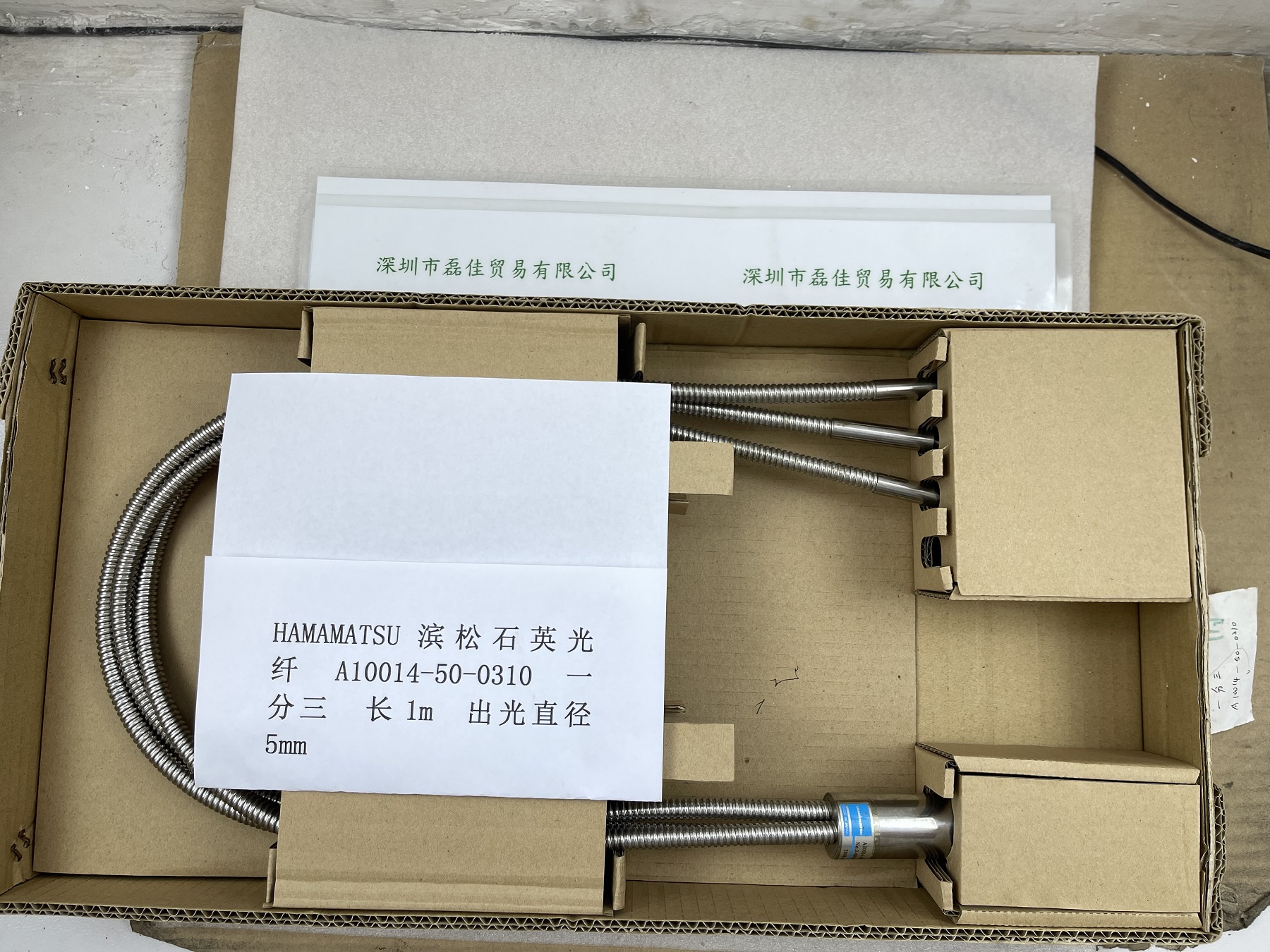 滨松HAMAMATSU   A10014-50-0310 一分三 长1m 出光直径5mm   石英光纤