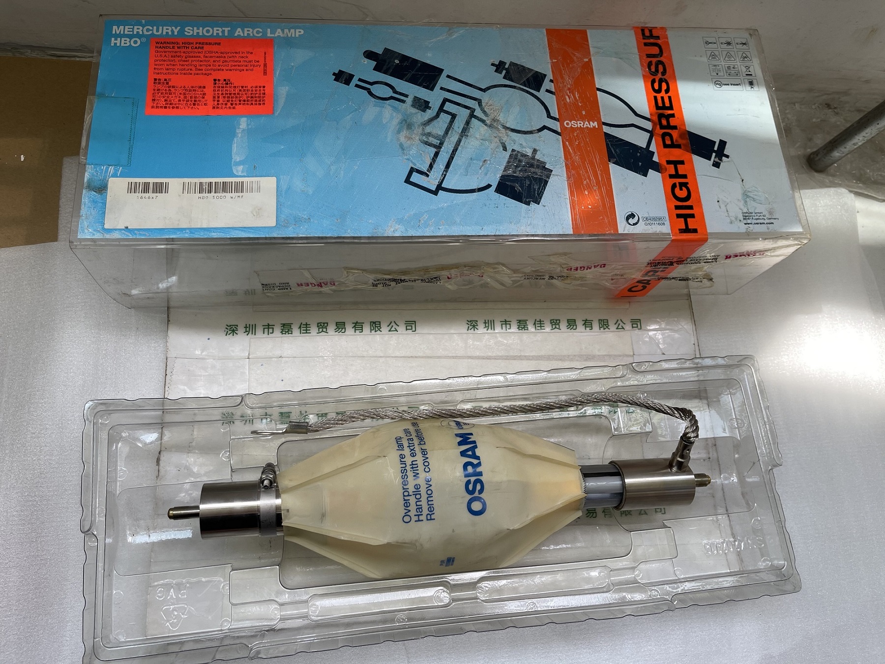 欧司朗OSRAM HBO 5000W  MF  水银灯