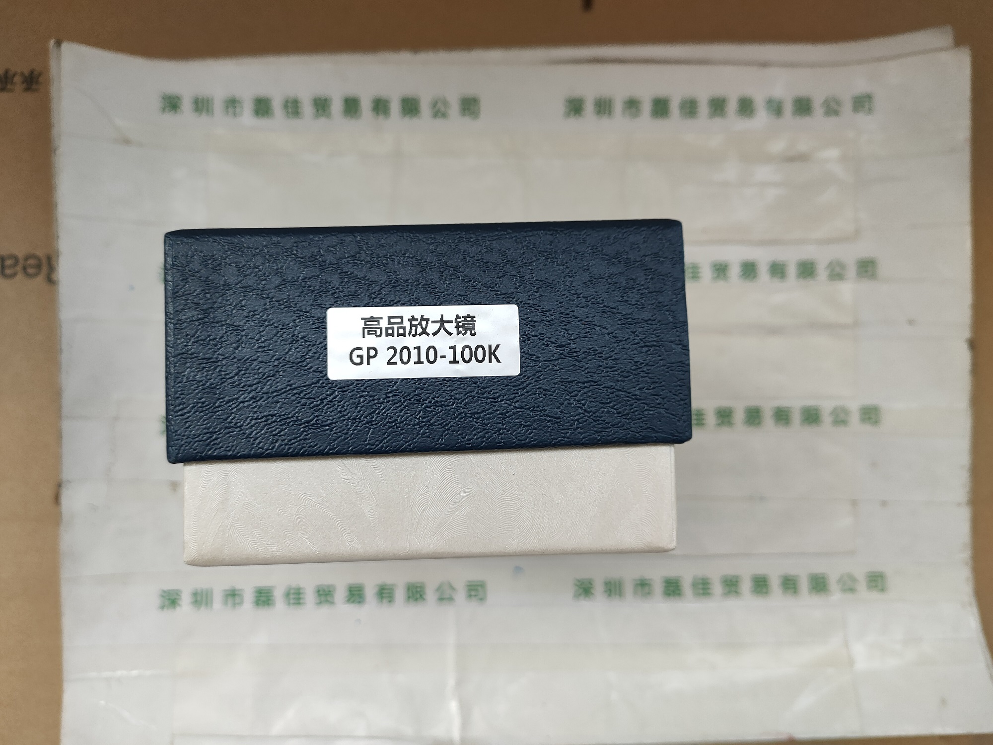 高品   GP2010-100  高倍放大镜