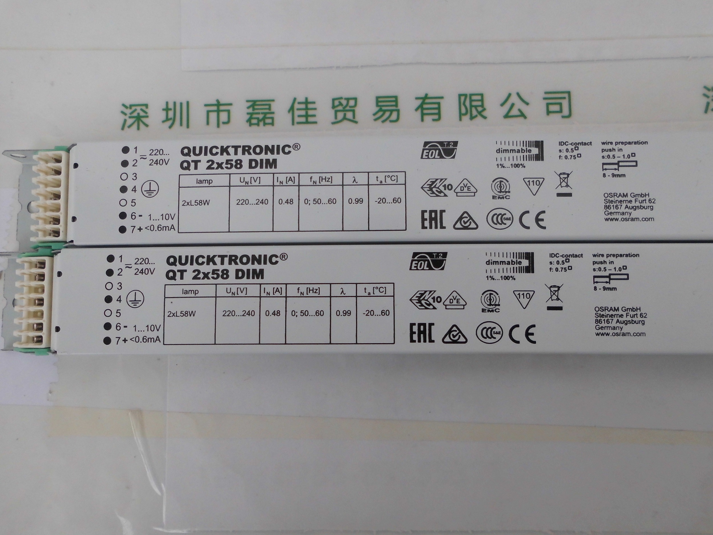 欧司朗OSRAM     QT 2×58 DIM    镇流器