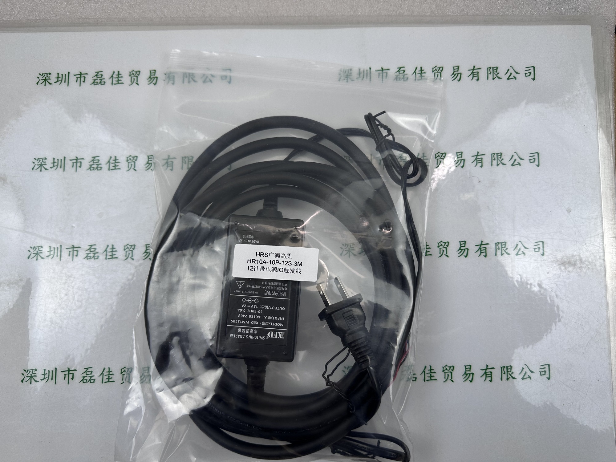 广濑高柔HRS  HR10A-10P-12S-3M  12芯针带电源IO触发线