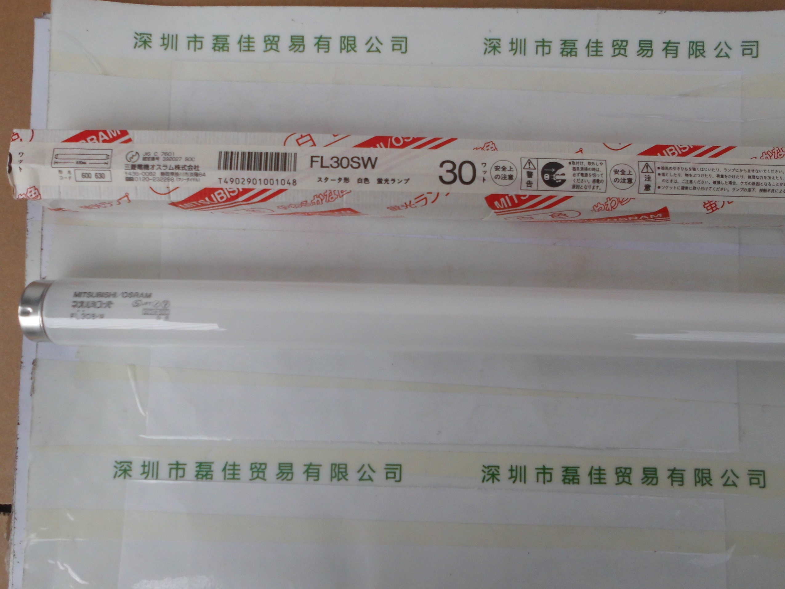 欧司朗OSRAM    MITSUBISHI     FL30S.W    灯管