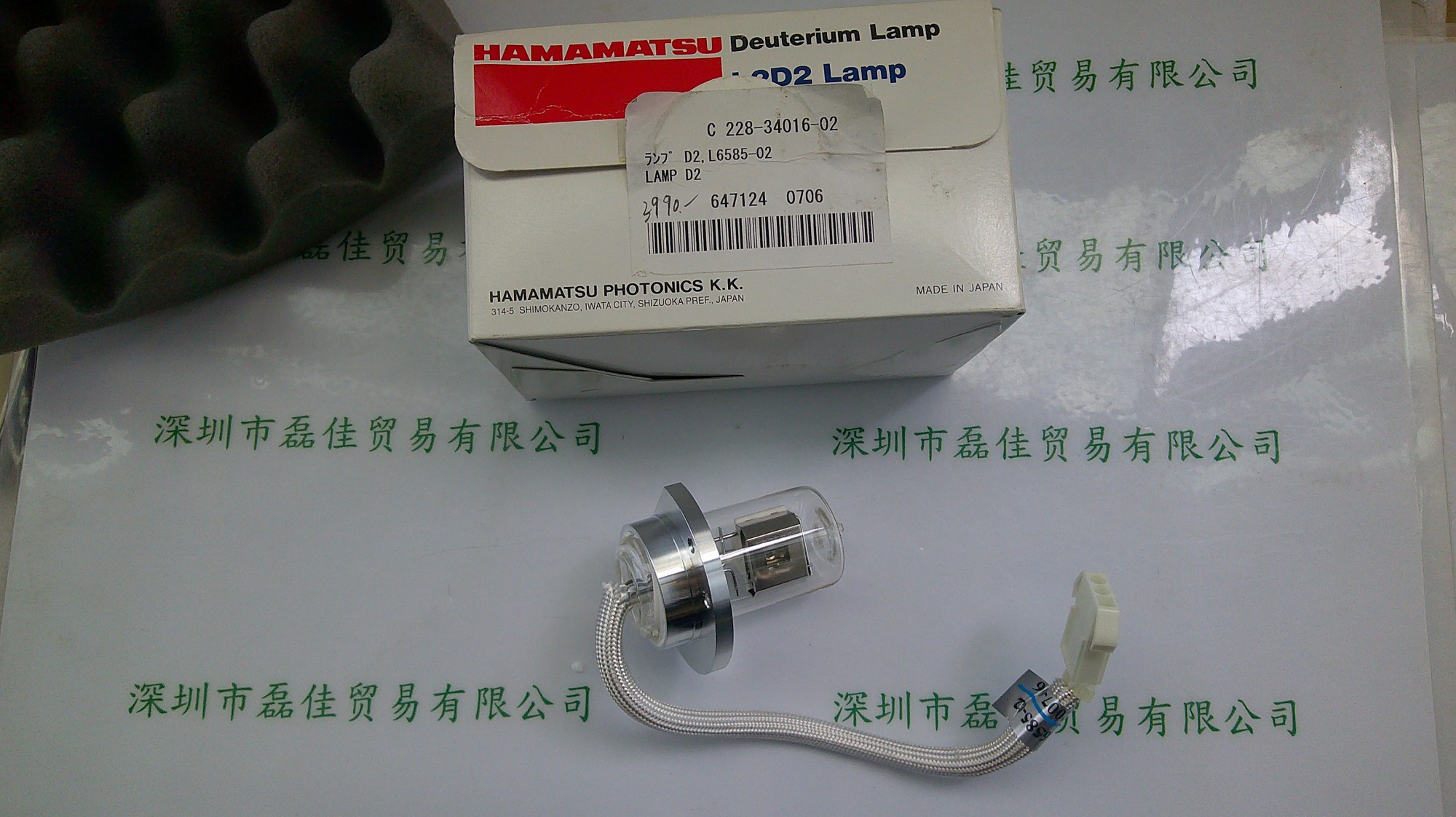 滨松HAMAMATSU   L6585-02   氘灯