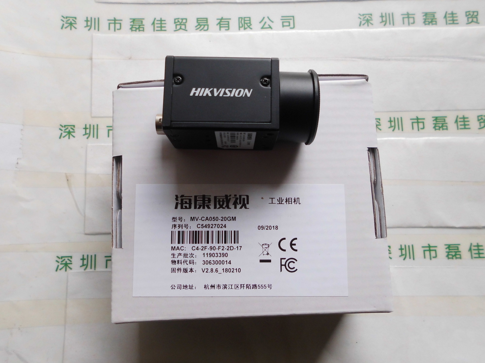 海康威视HIKVISION    MV-CA050-20GM    工业相机