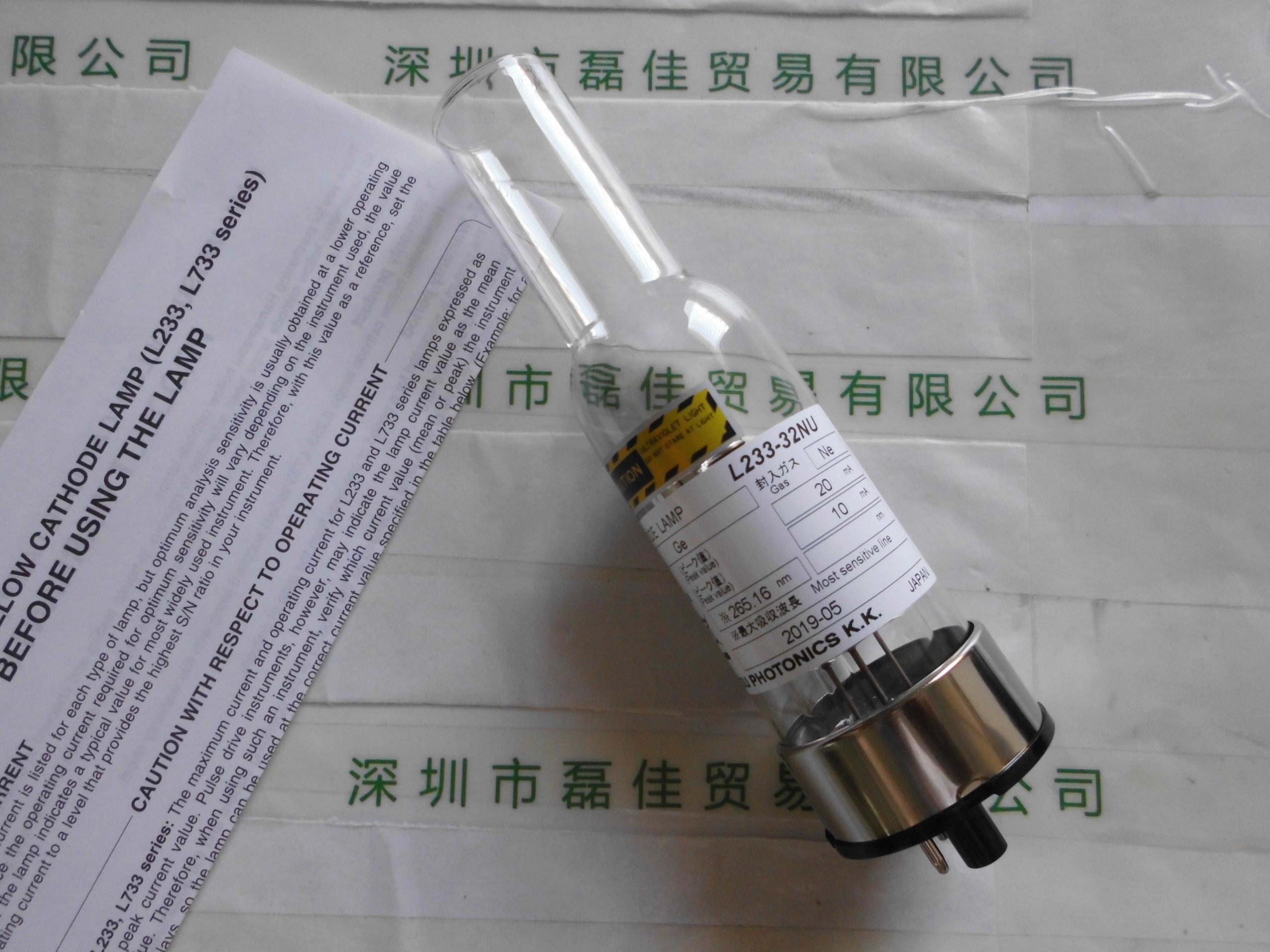 滨松HAMAMATSU    L233-32NU    空心阴极灯