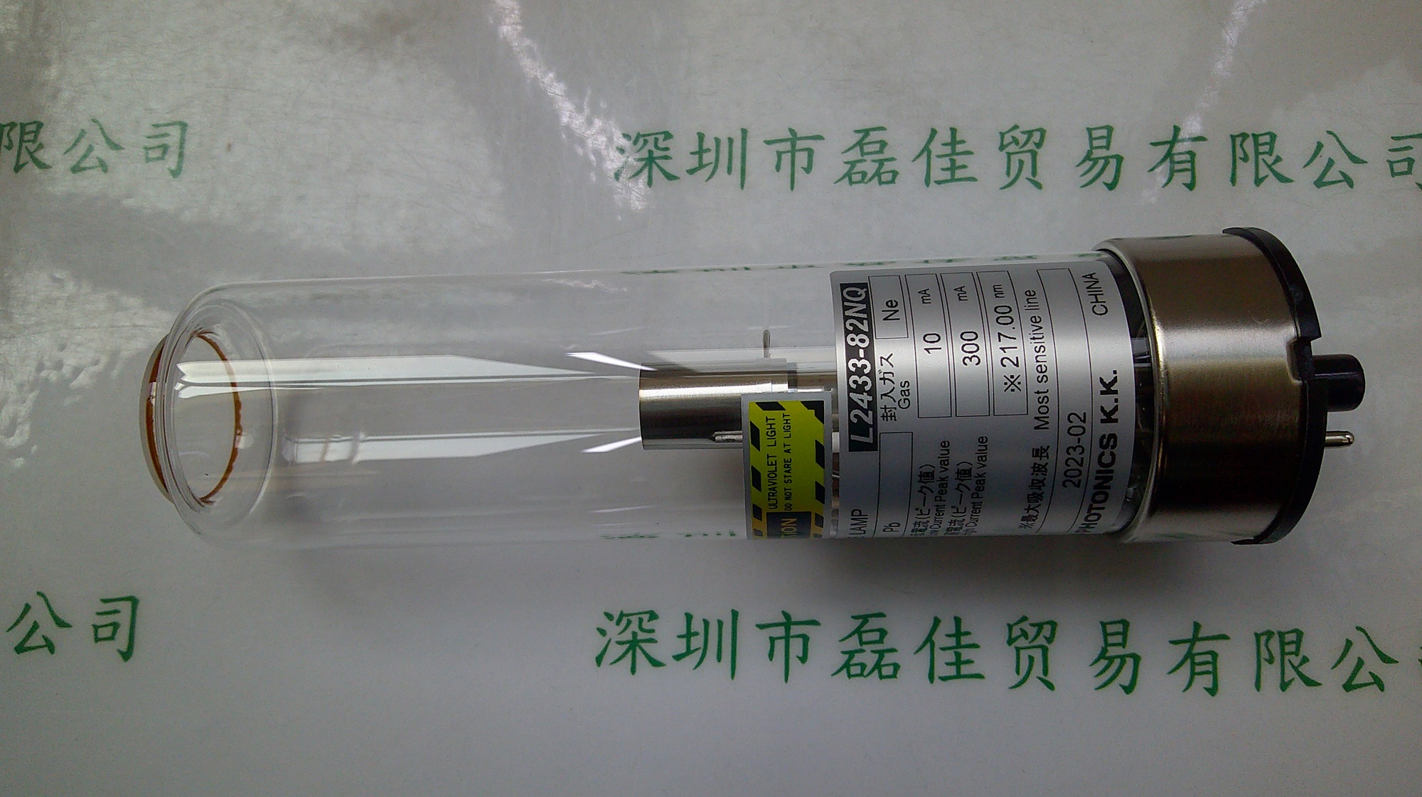 滨松HAMAMATSU   Pb铅元素L2433-82NQ  空心阴极灯