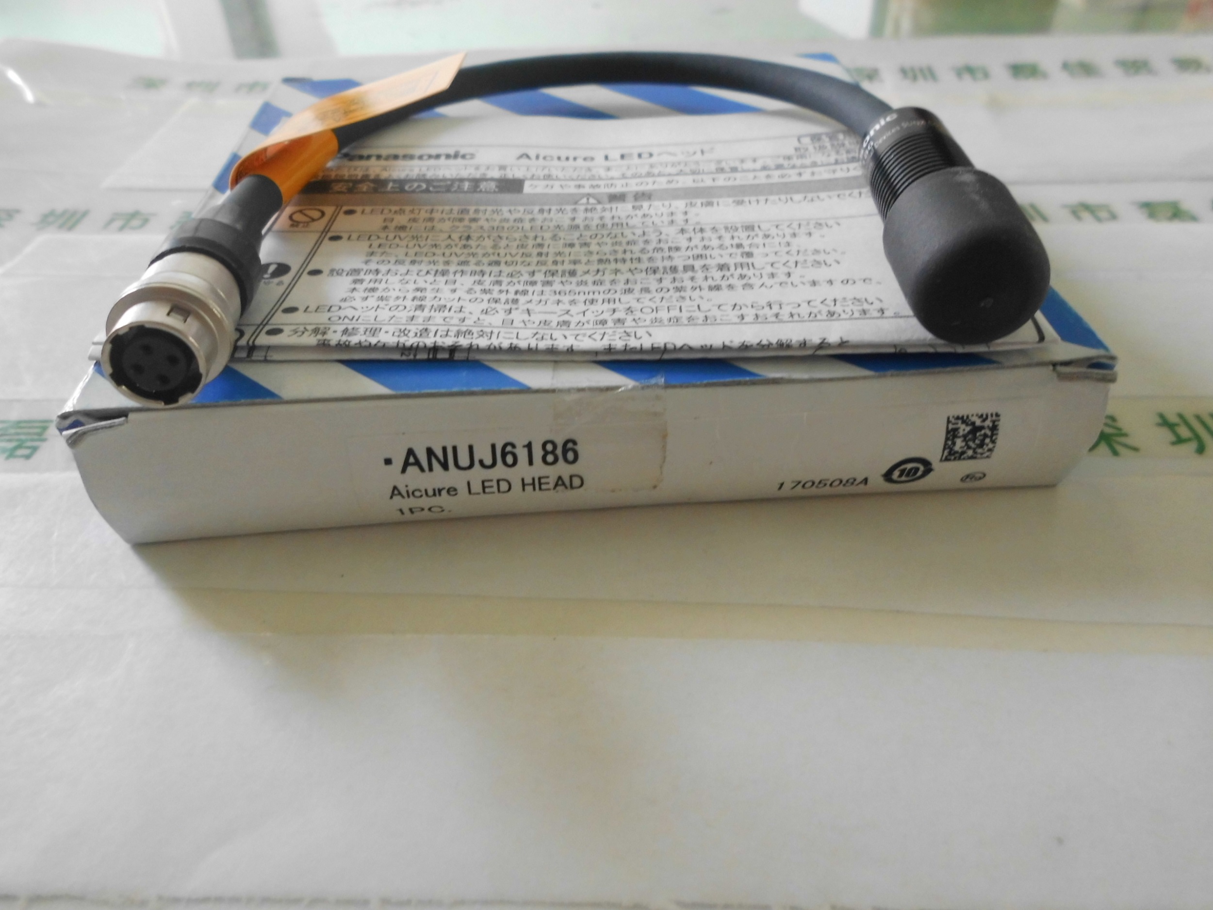 Panasonic松下    ANUJ6186