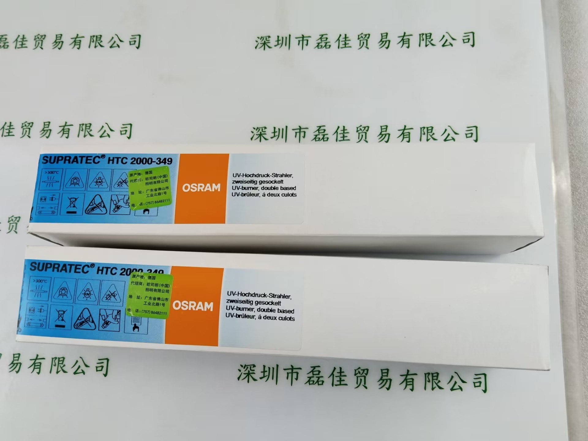 欧司朗OSRAM HTC 2000-349  UV灯