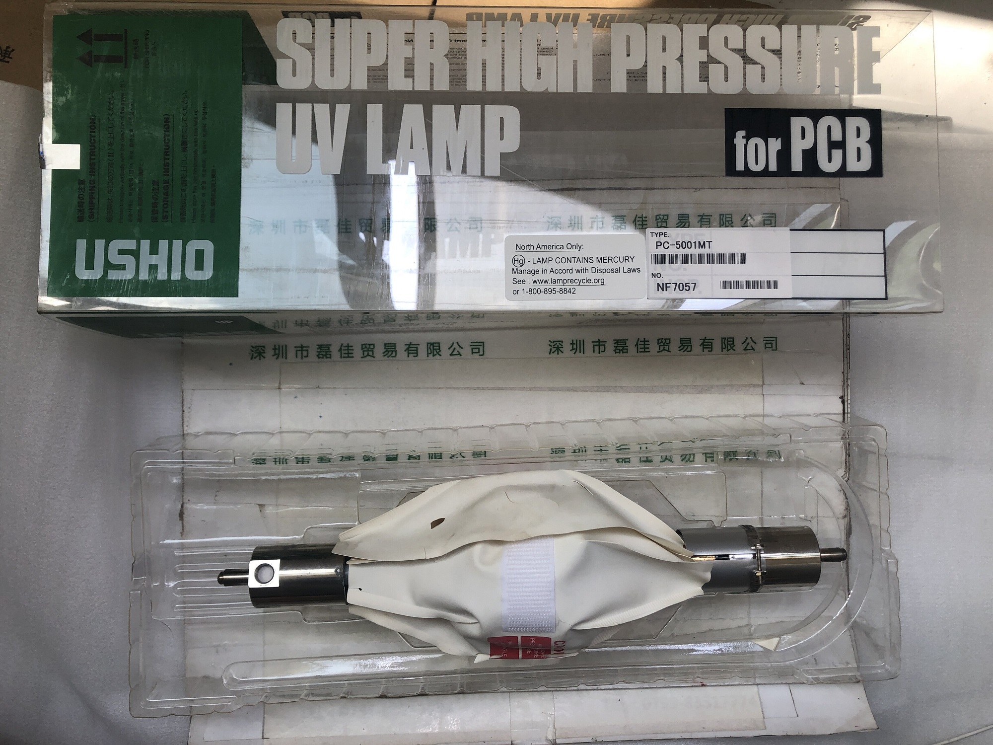 牛尾 USHIO  PC-5001MT  超高压UV灯