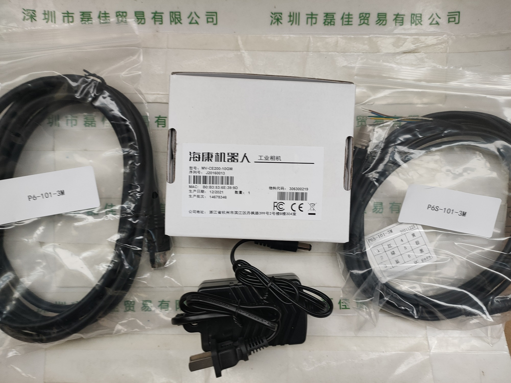 海康机器人HIKROBOT  MV-CE200-10GM   相机