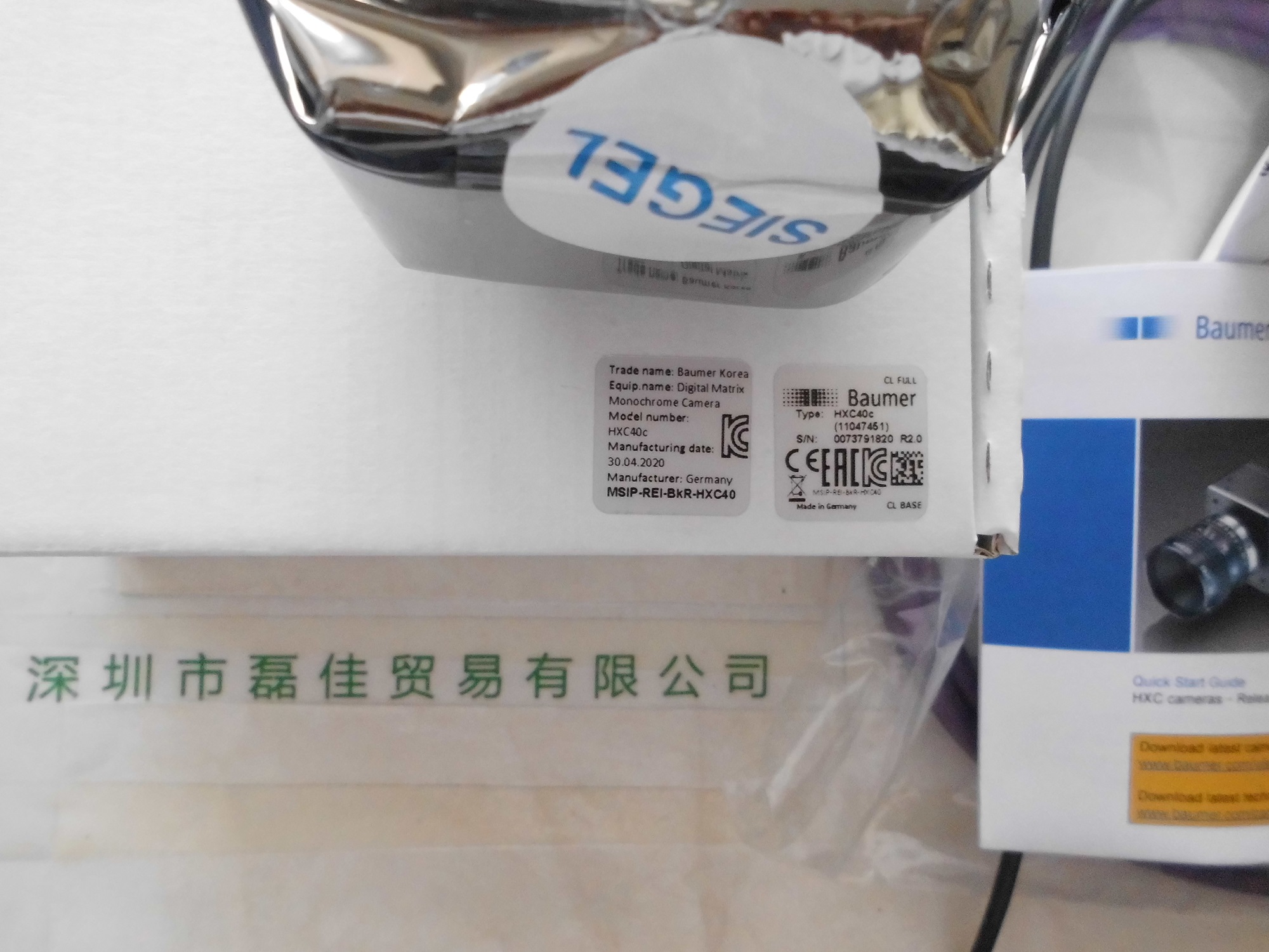 堡盟BAUMER   HXC40c  工业相机