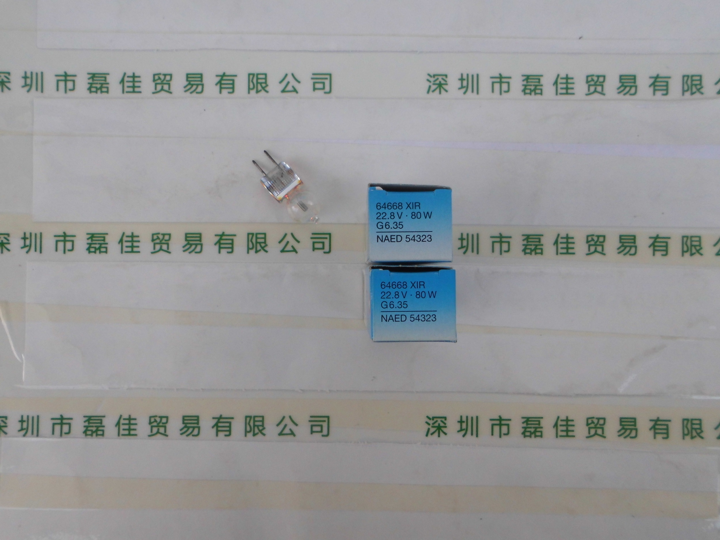 欧司朗OSRAM     64668XIR