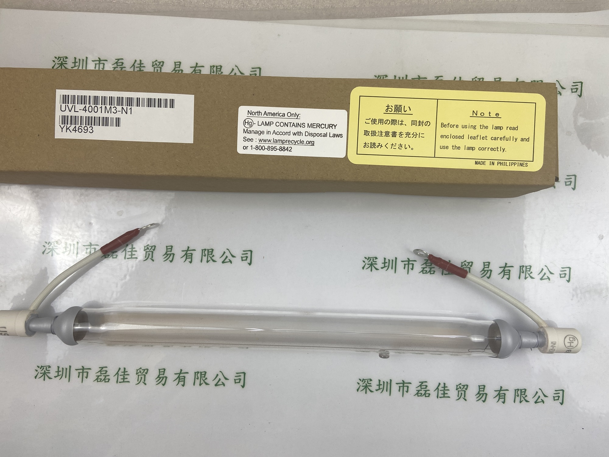 USHIO牛尾  UVL-4001M3-N1    UV照射灯管