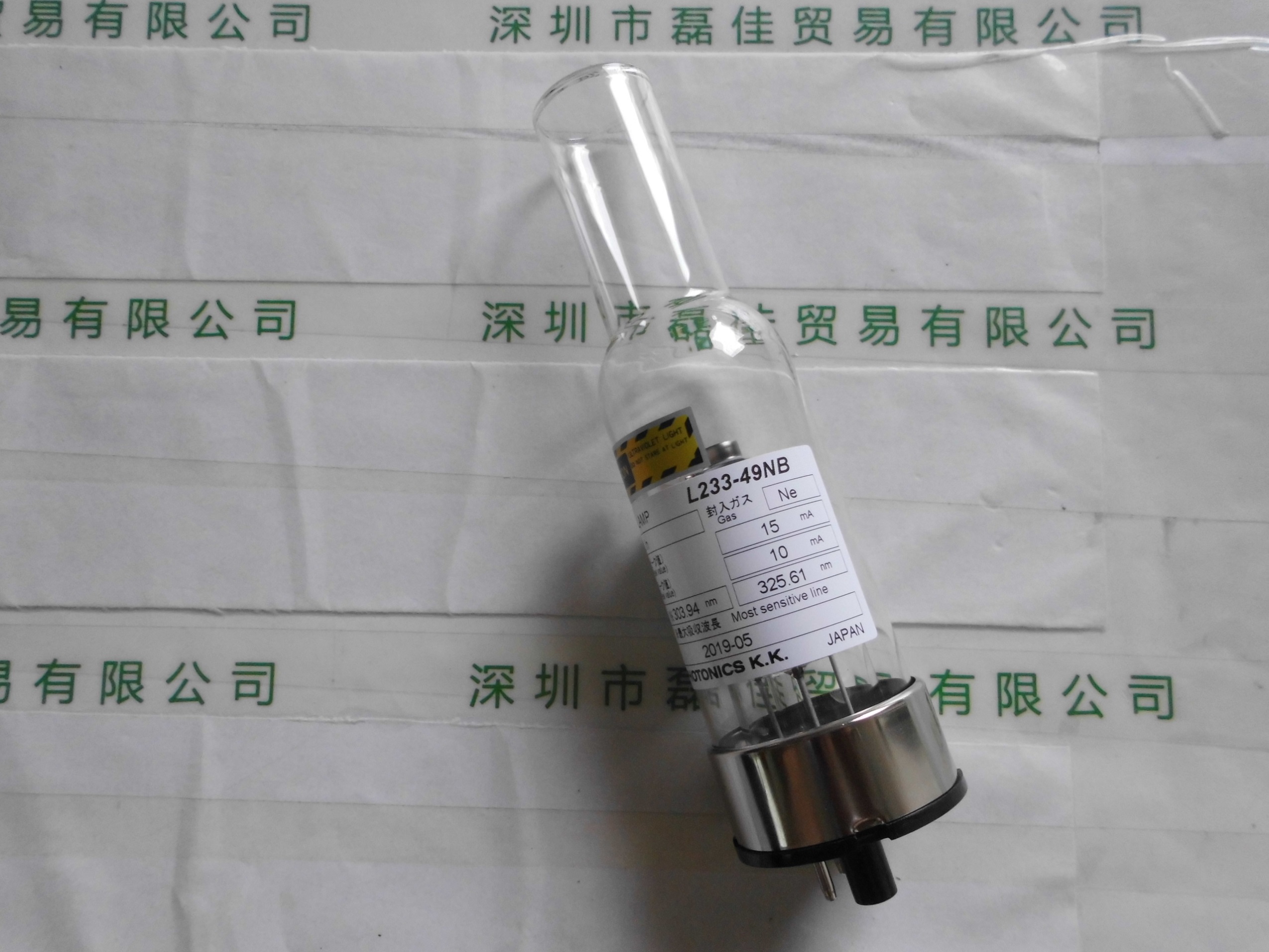 滨松HAMAMATSU    L233-49NB    空心阴极灯