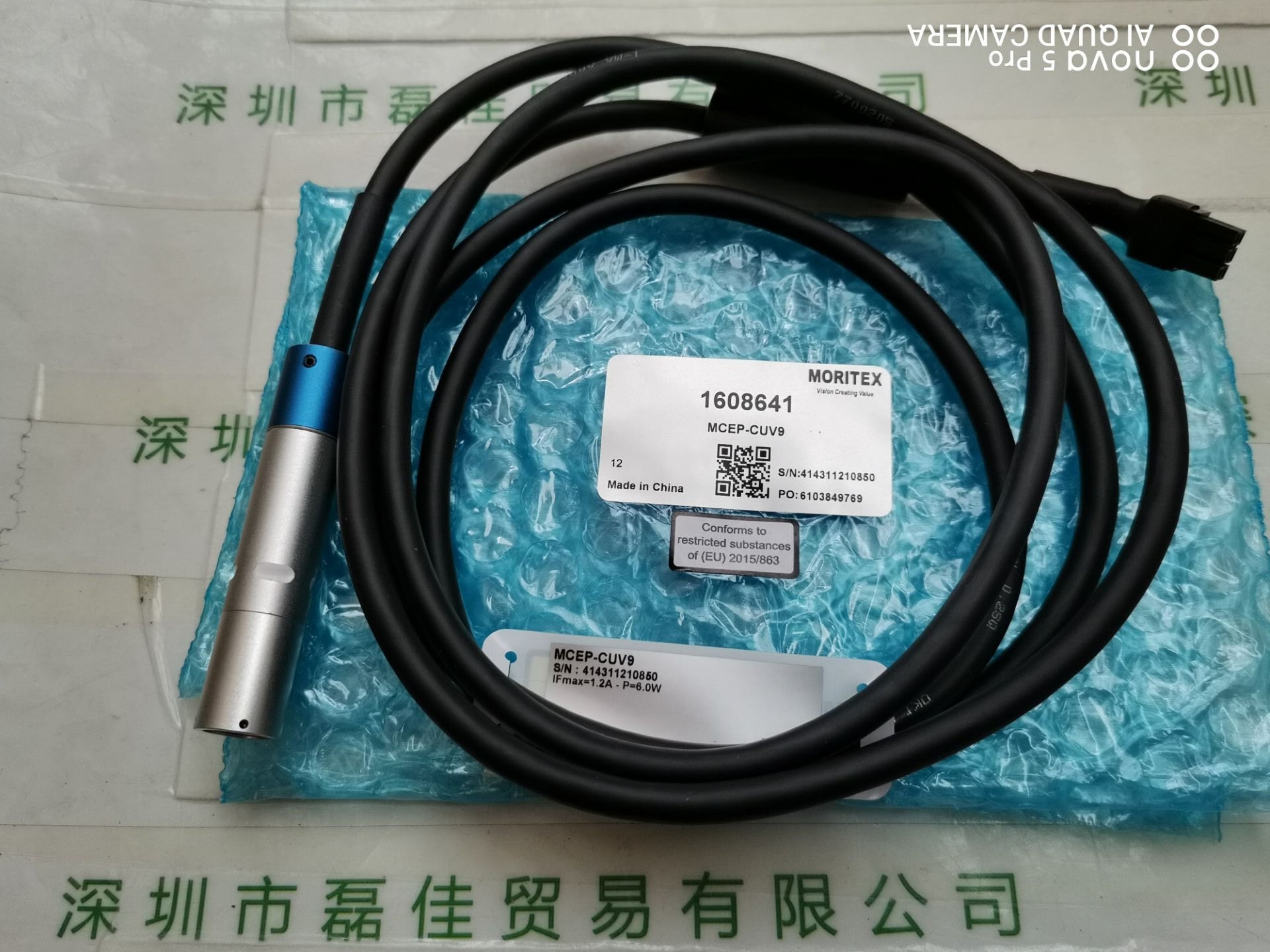 茉丽特moritex   MCEP-CUV9  LED照射光头