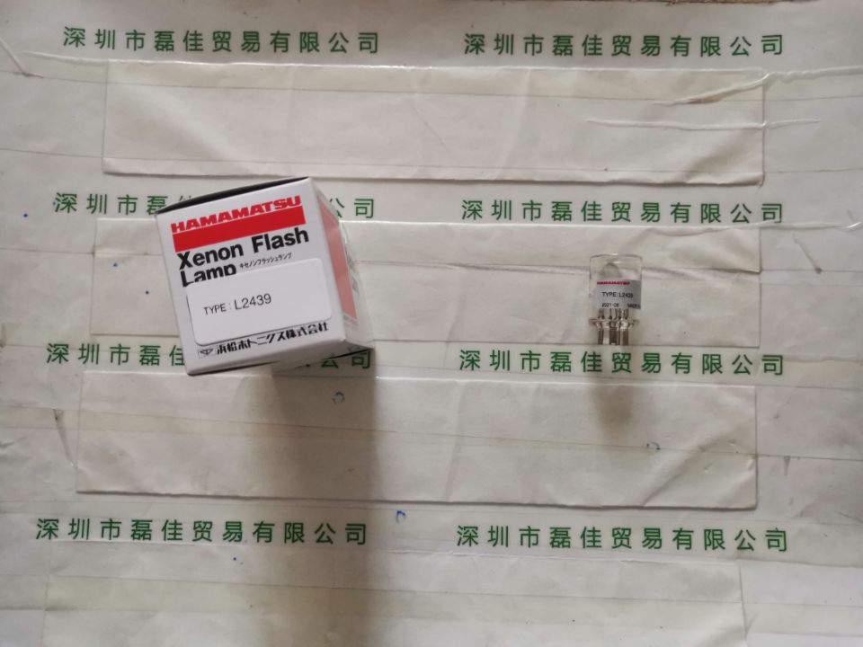滨松HAMAMATSU    L2439     闪烁氙灯