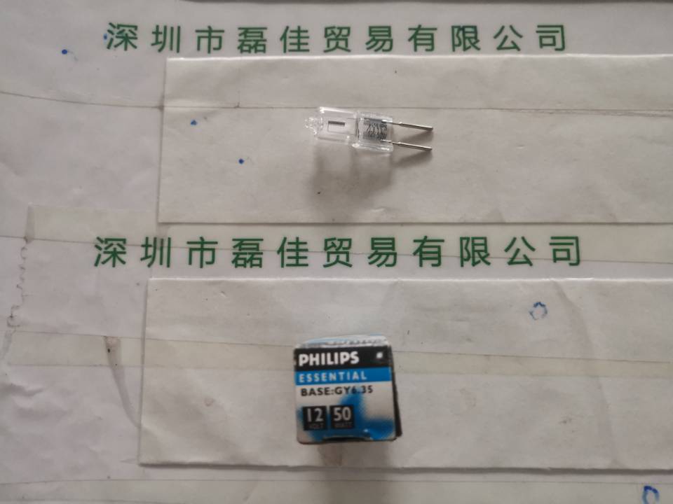 飞利浦PHILIPS    12V50W  GY6.35