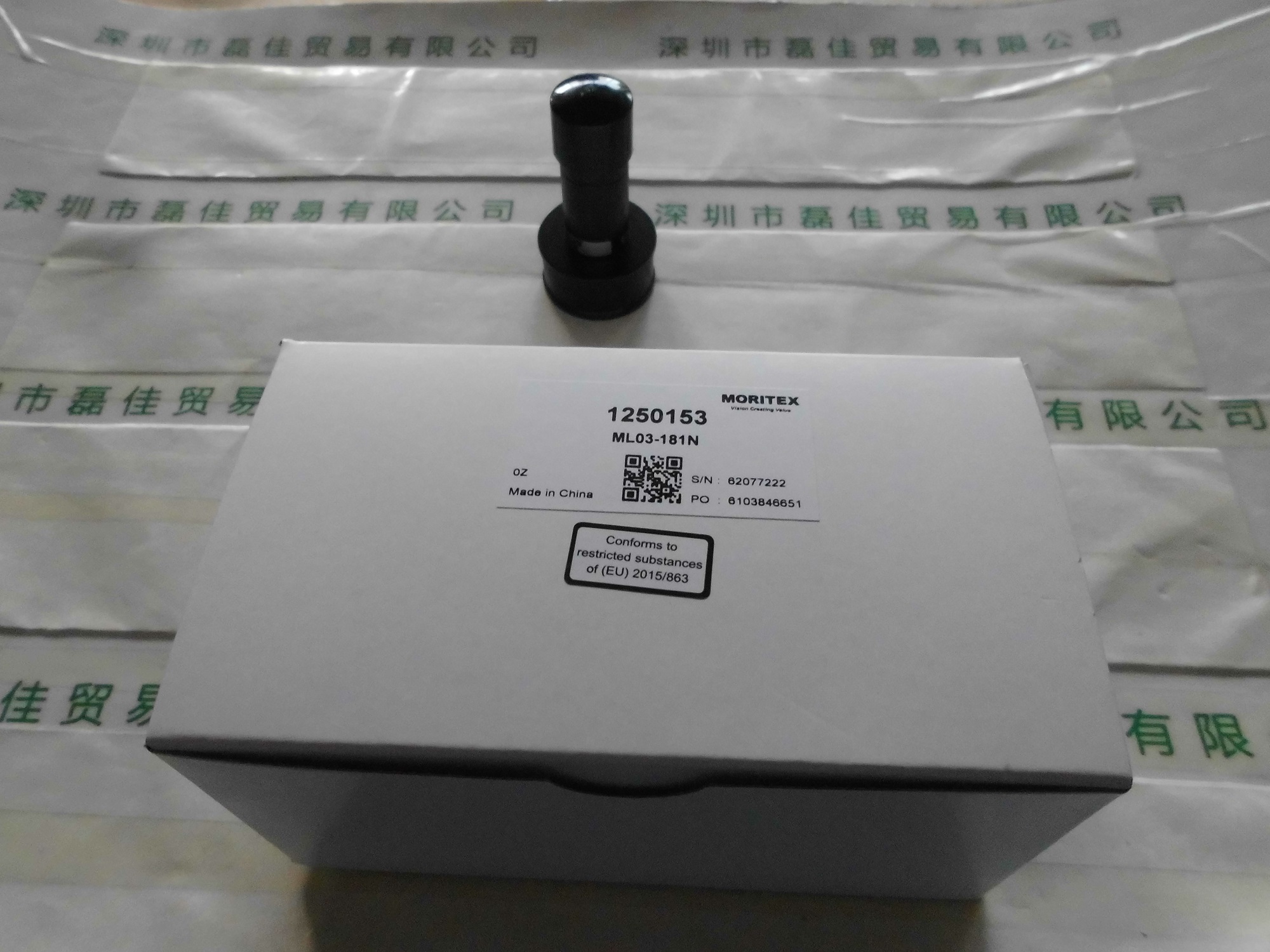 茉丽特MORITEX    ML03-181N