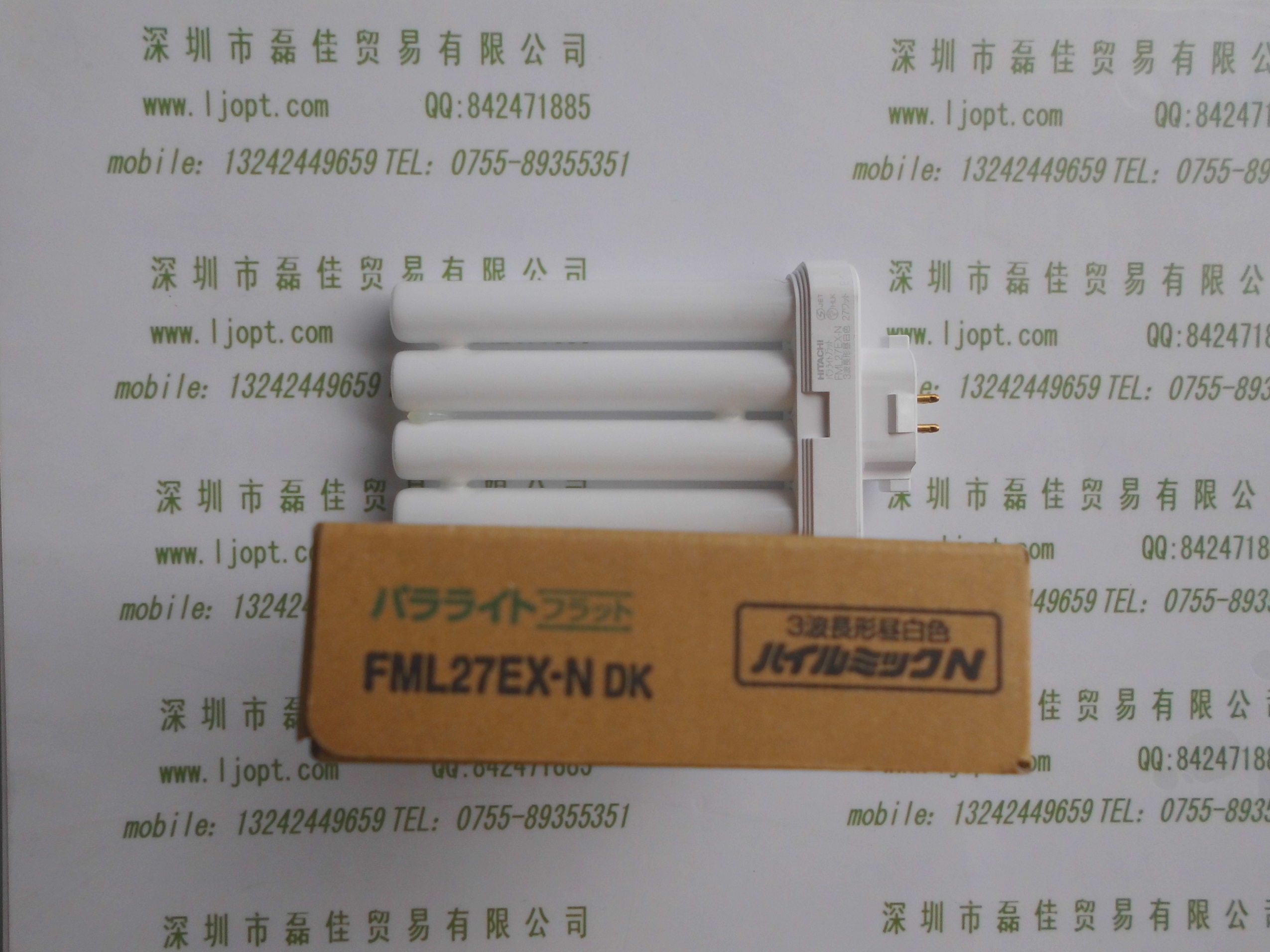 HITACHI日立    FML27EX-N DK     昼白色灯管