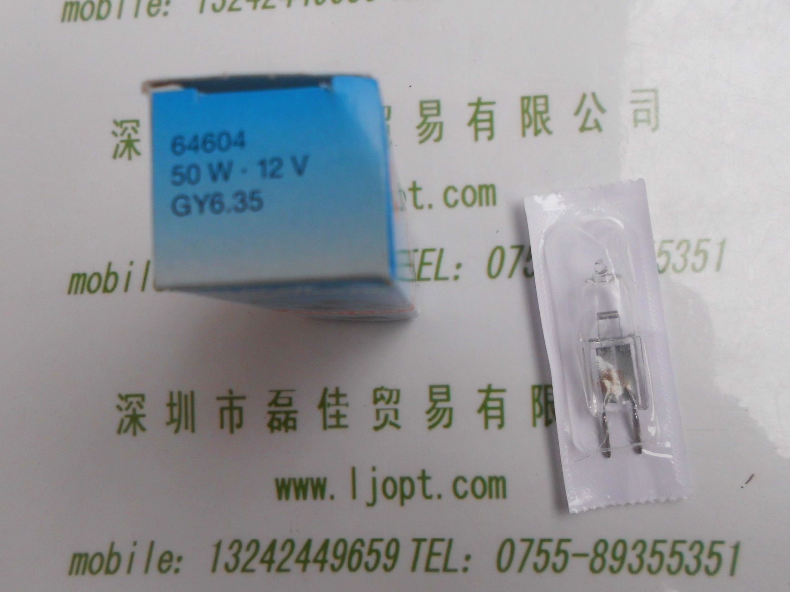 OSRAM欧司朗  64604   低电压卤素灯