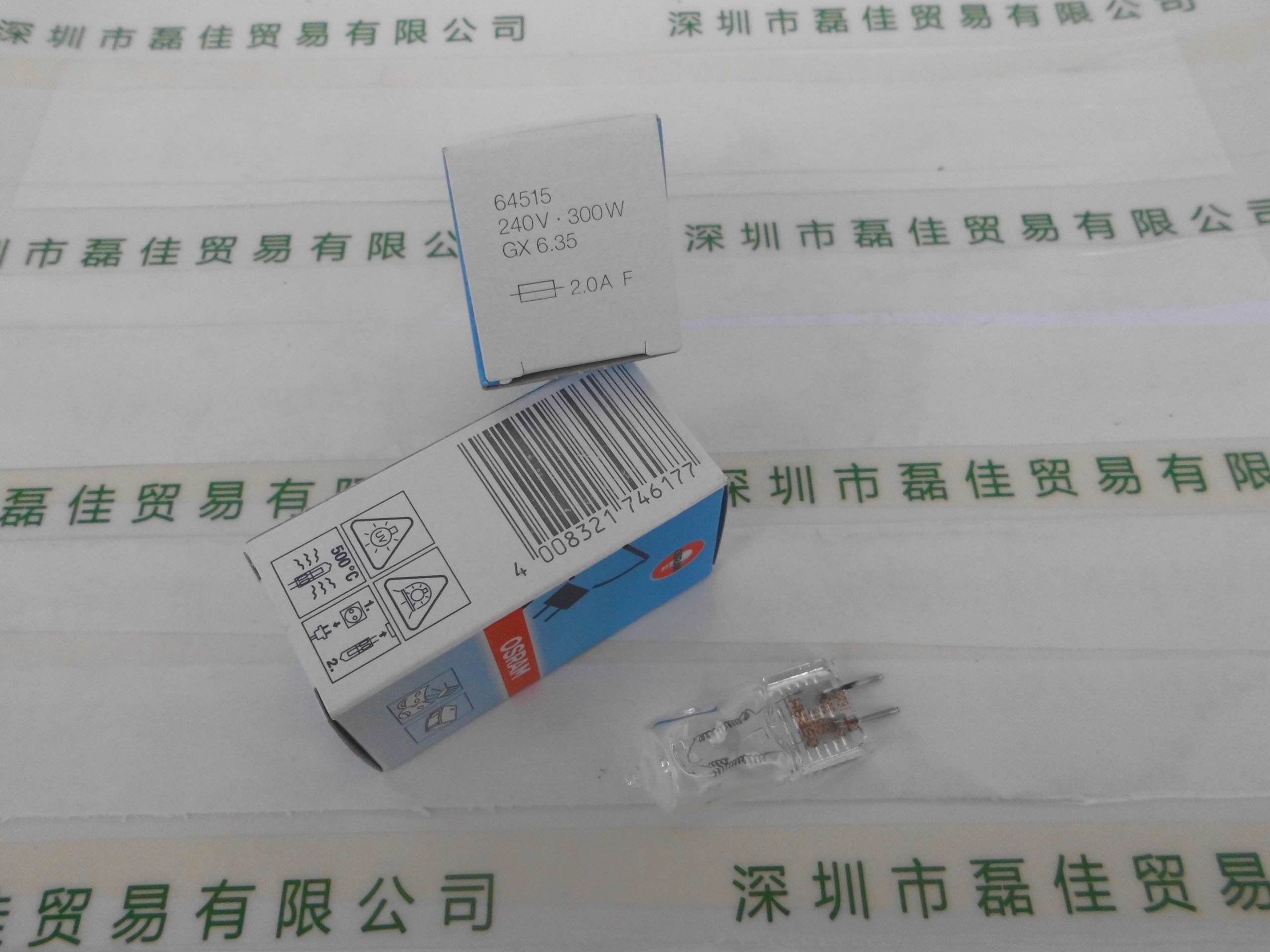 欧司朗OSRAM    64515 240V.300W     低电压卤素灯