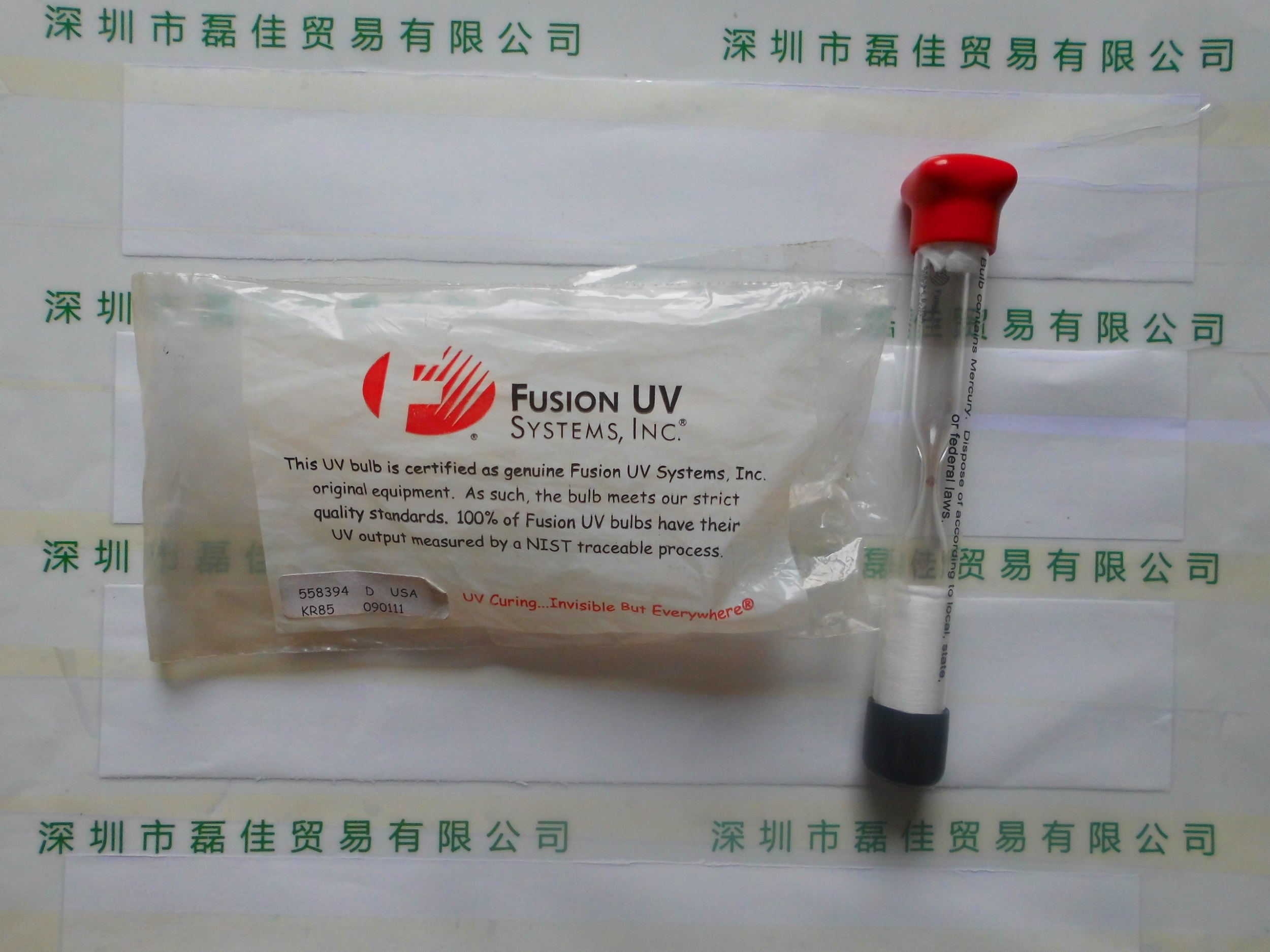 辐深Fusion    558394