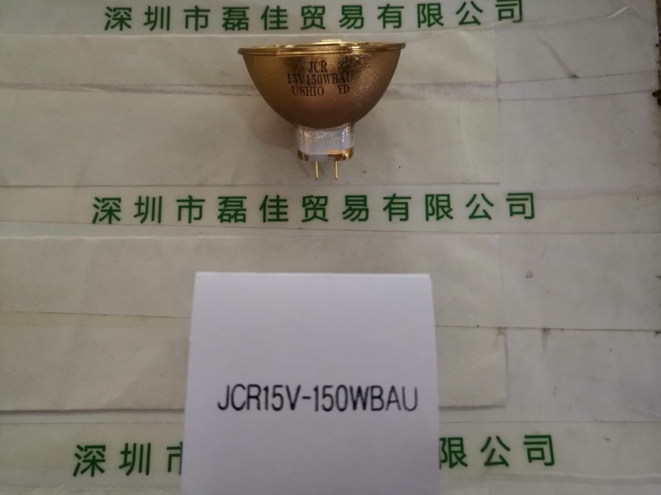 牛尾USHIO   JCR15V-150WBAU   卤素灯杯