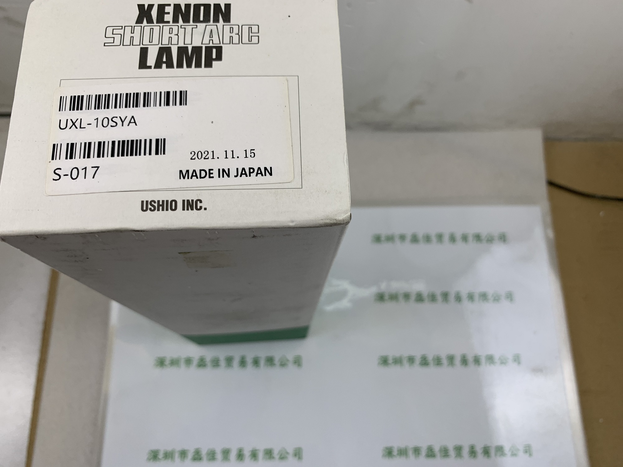 牛尾USHIO UXL-10SYA替代品 灯里面型号XHSC1600  汞灯