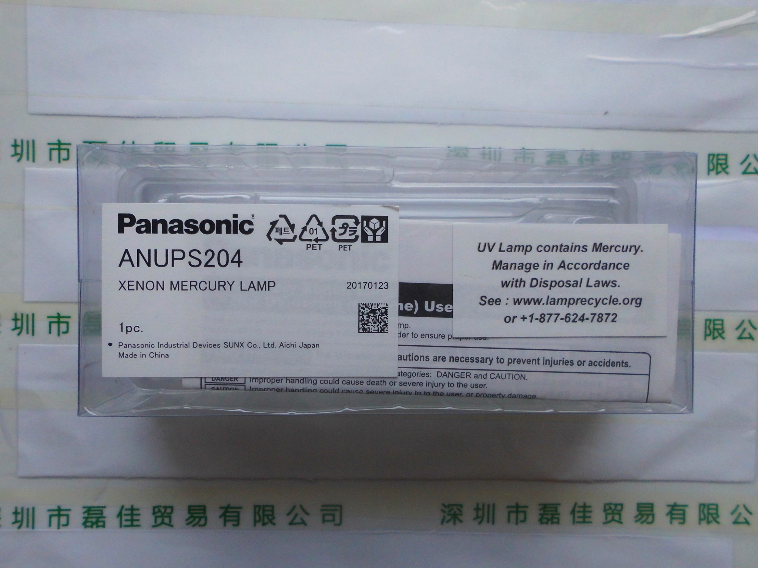 Panasonic松下    ANUPS204