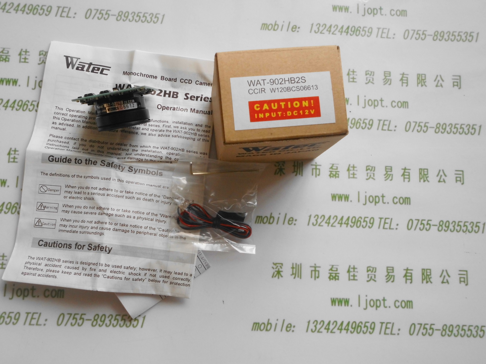 瓦特WATEC    WAT-902HB2S