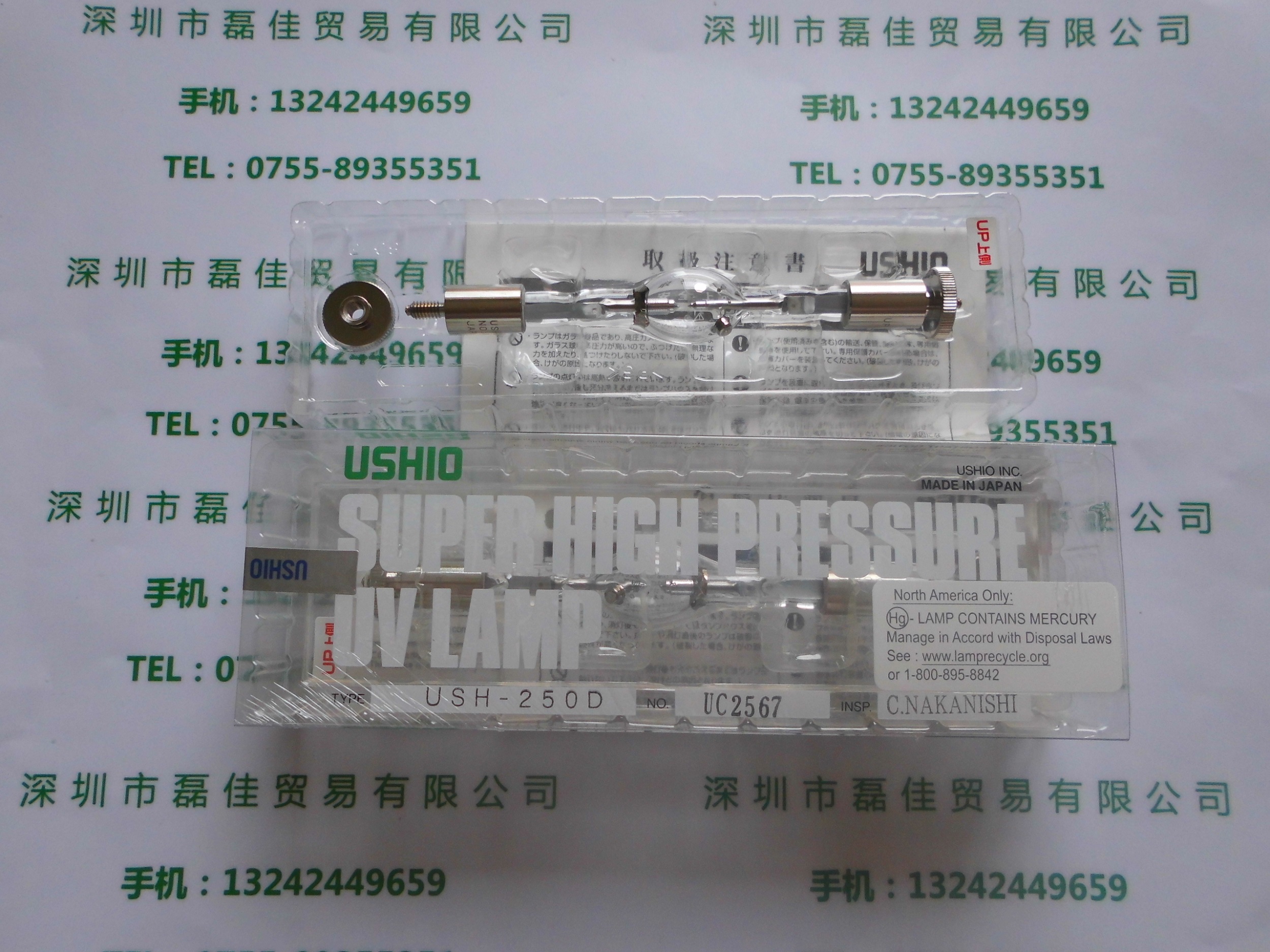 牛尾USHIO   USH-250D