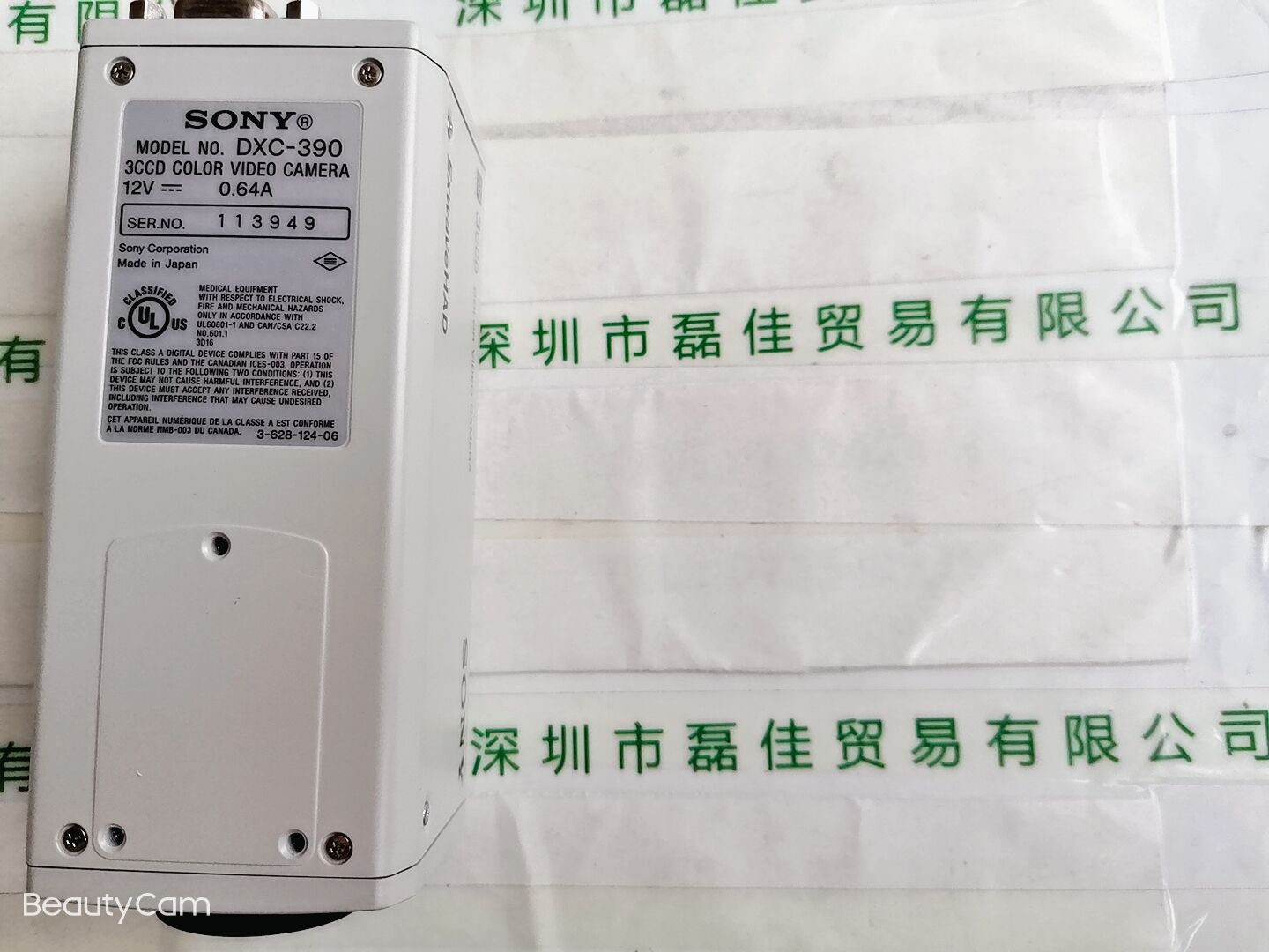 索尼SONY      DXC-390