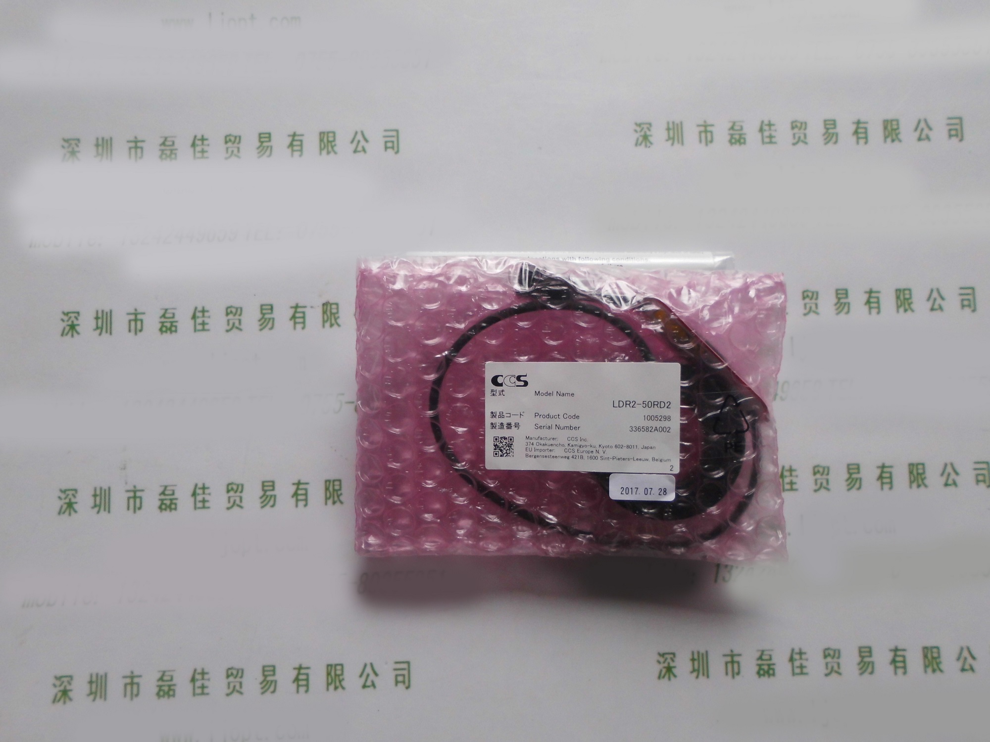 希希爱视CCS   LDR2-50RD2