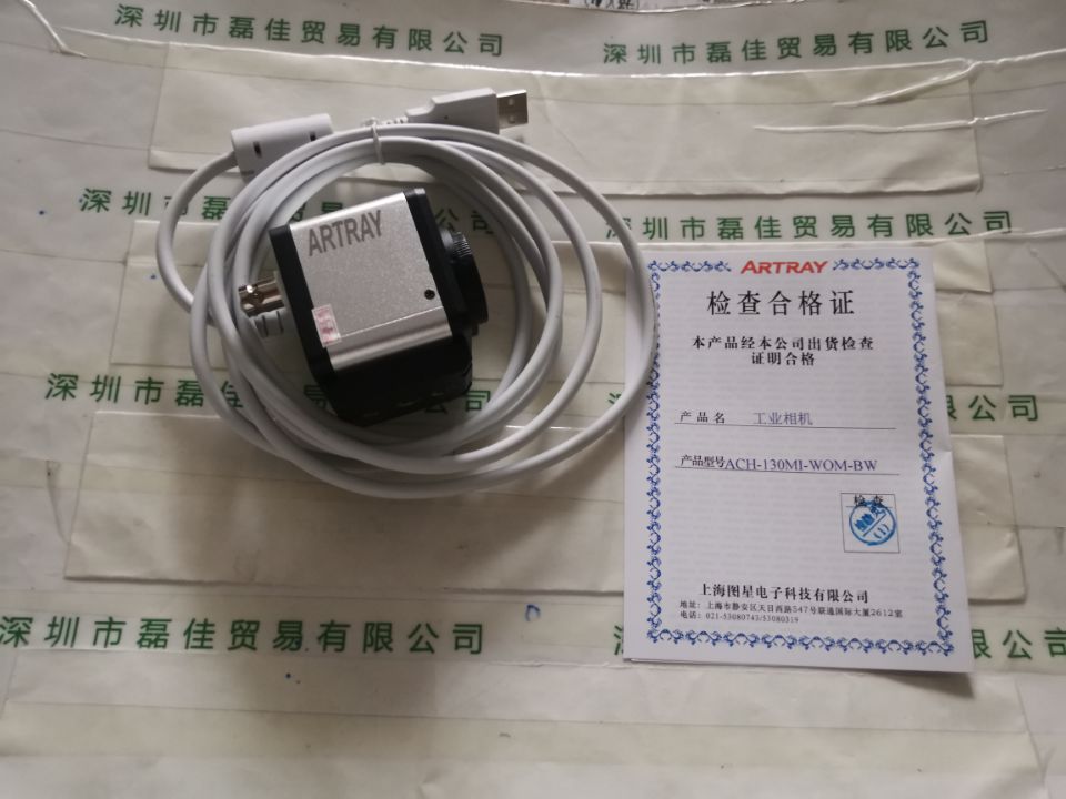 ARTRAY  ACH-130MI-WOM-BW  工业相机