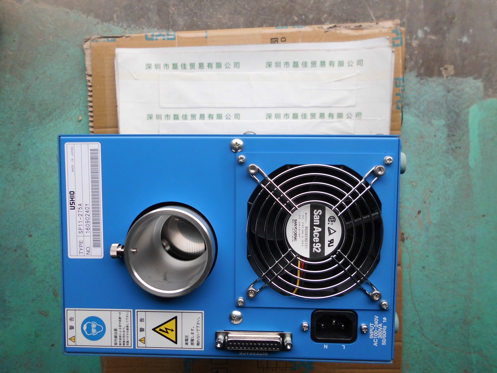 牛尾USHIO   SP11  光源机