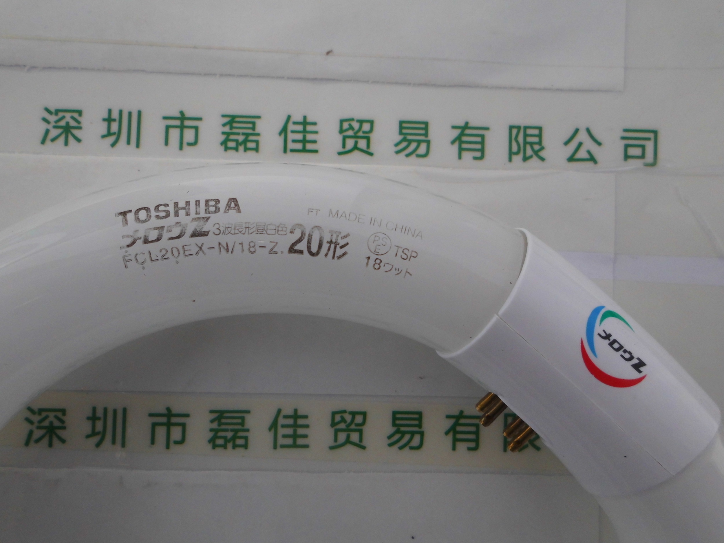 东芝泰力TOSHIBA TELI     FCL20EX-N18-Z