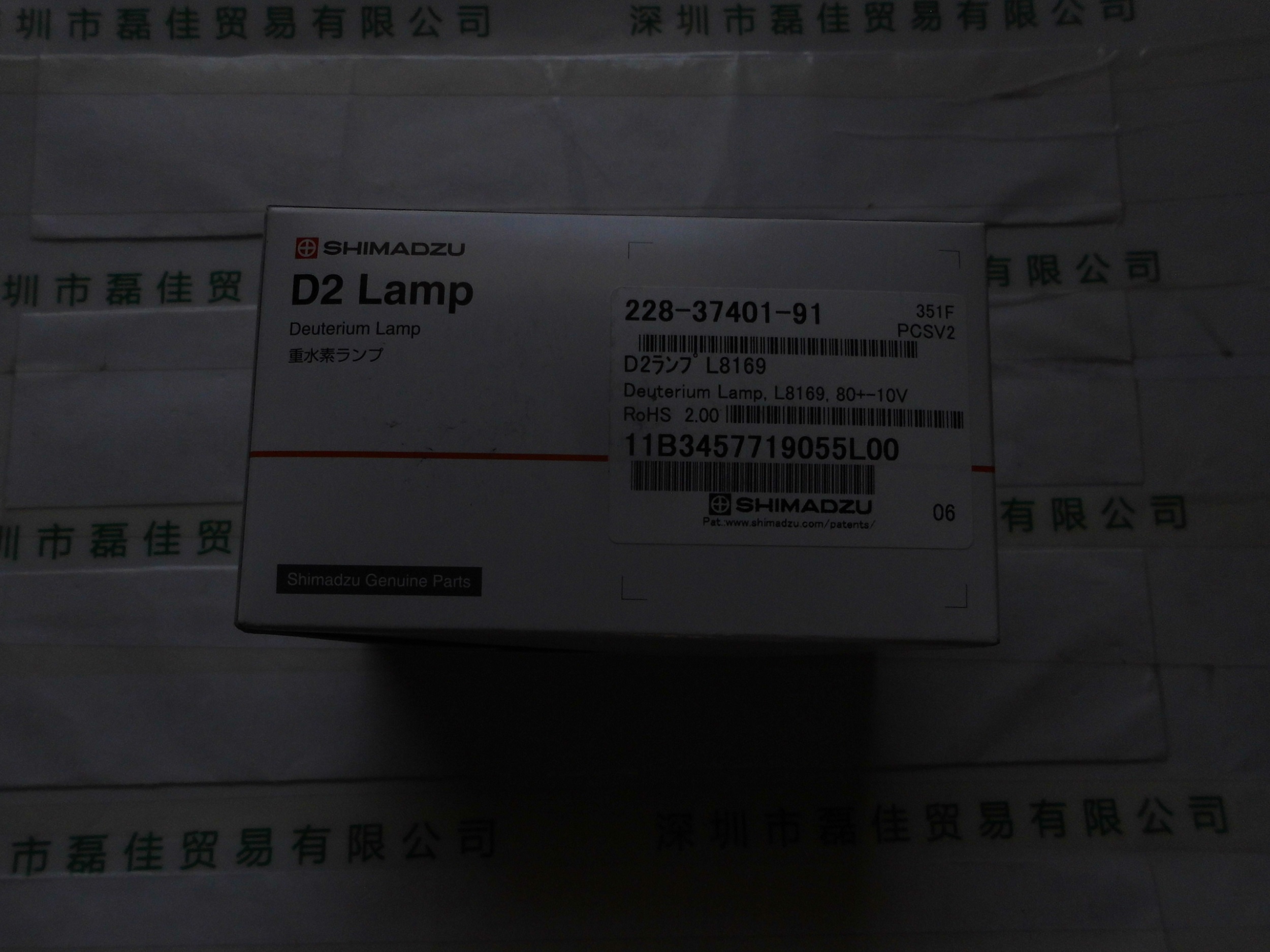 岛津SHIMADZU     228-37401-91