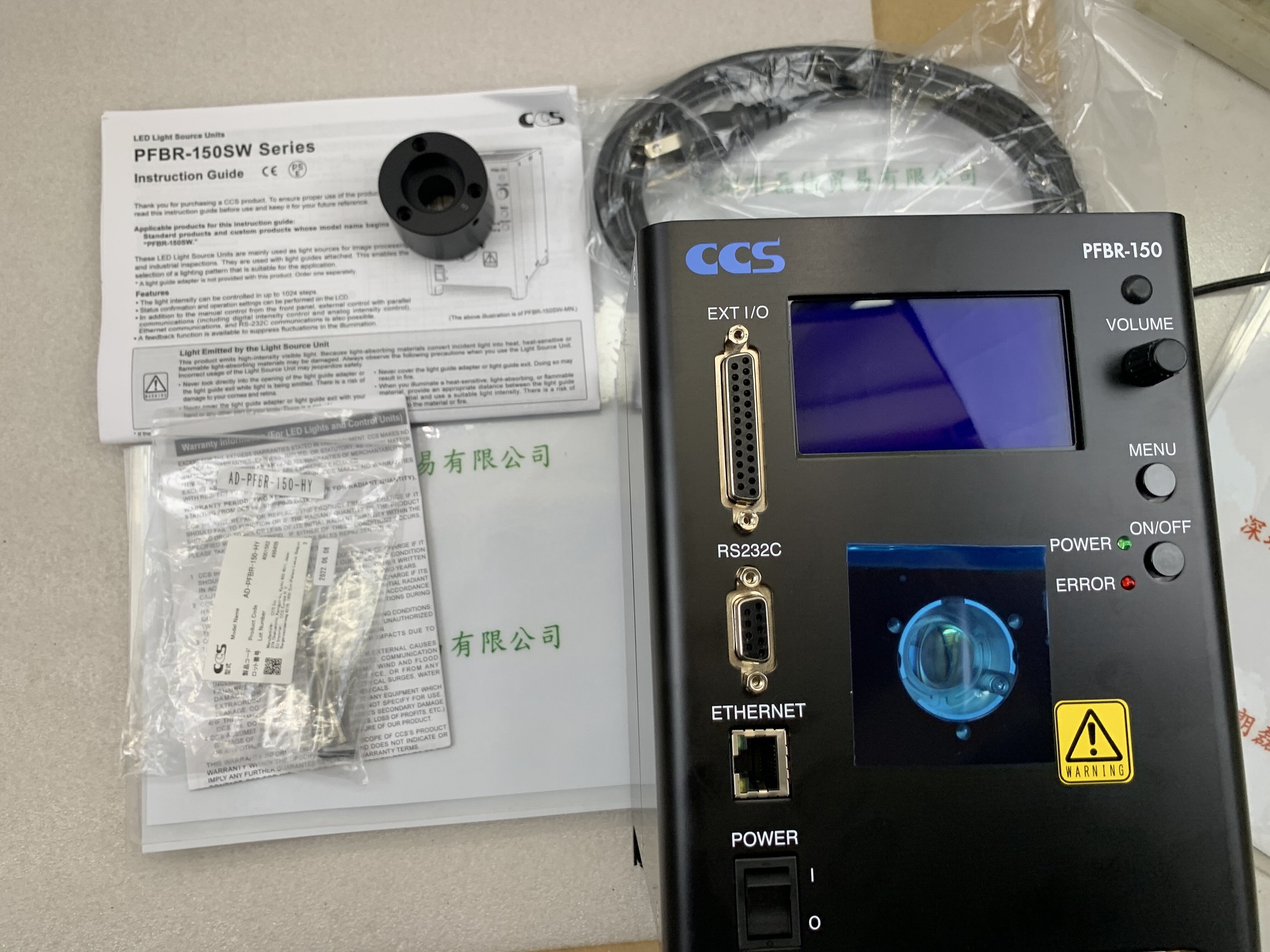 日本希希爱视CCS  PFBR-150SW-MN 配AD-PFBR-150-HY 光源控 一套