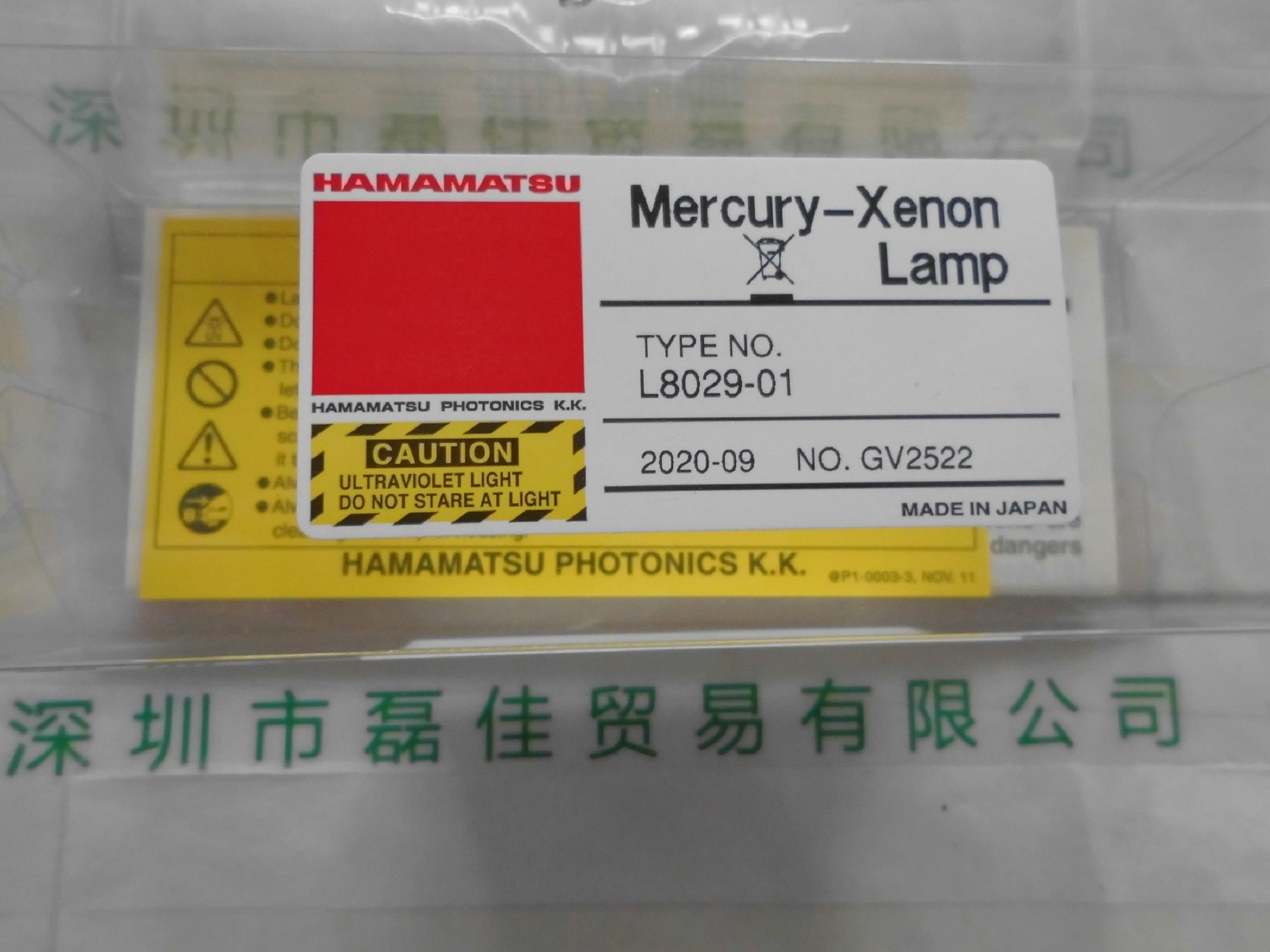 滨松HAMAMATSU  L8029-01  氙灯