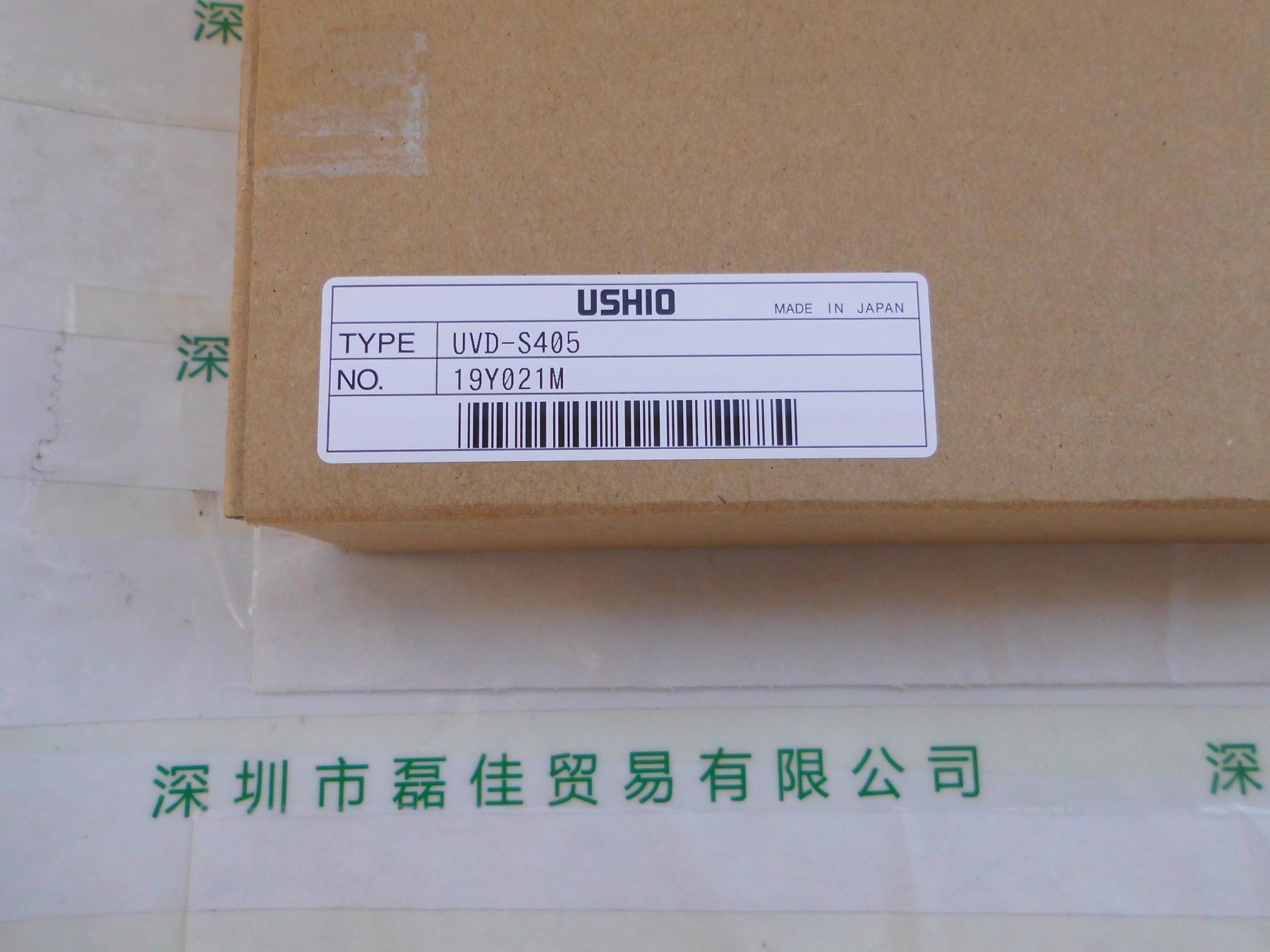 牛尾USHIO UVD-S405  照射探头