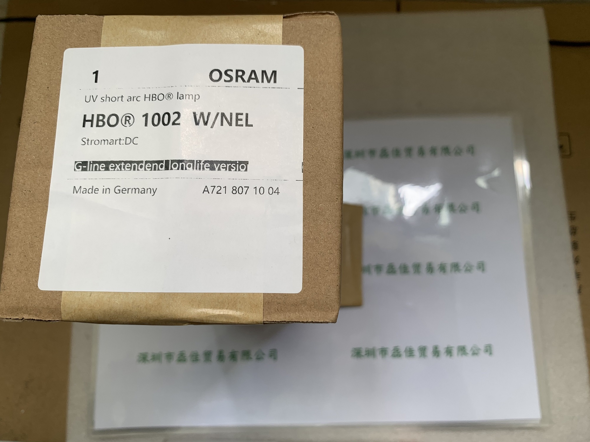 OSRAM欧司朗   HBO 1002WNEL  短弧汞灯   替代品