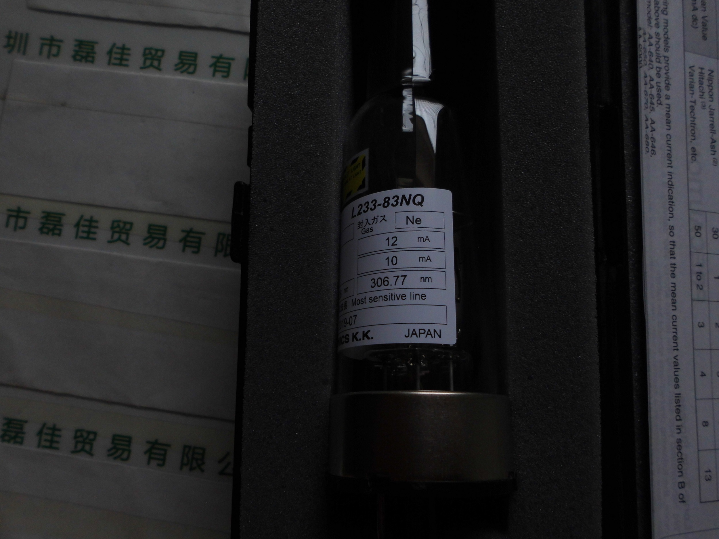 滨松HAMAMATSU     L233-83NQ(BI)      空心阴极灯