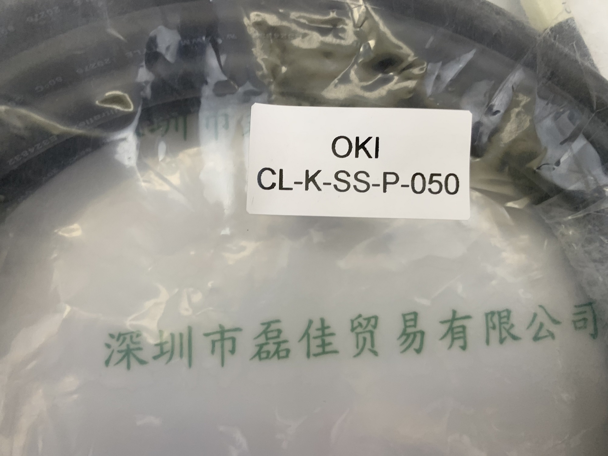 OKI   5米进口 CL-K-SS-P-050  SDR26-SDR26   Cameralink接口线缆