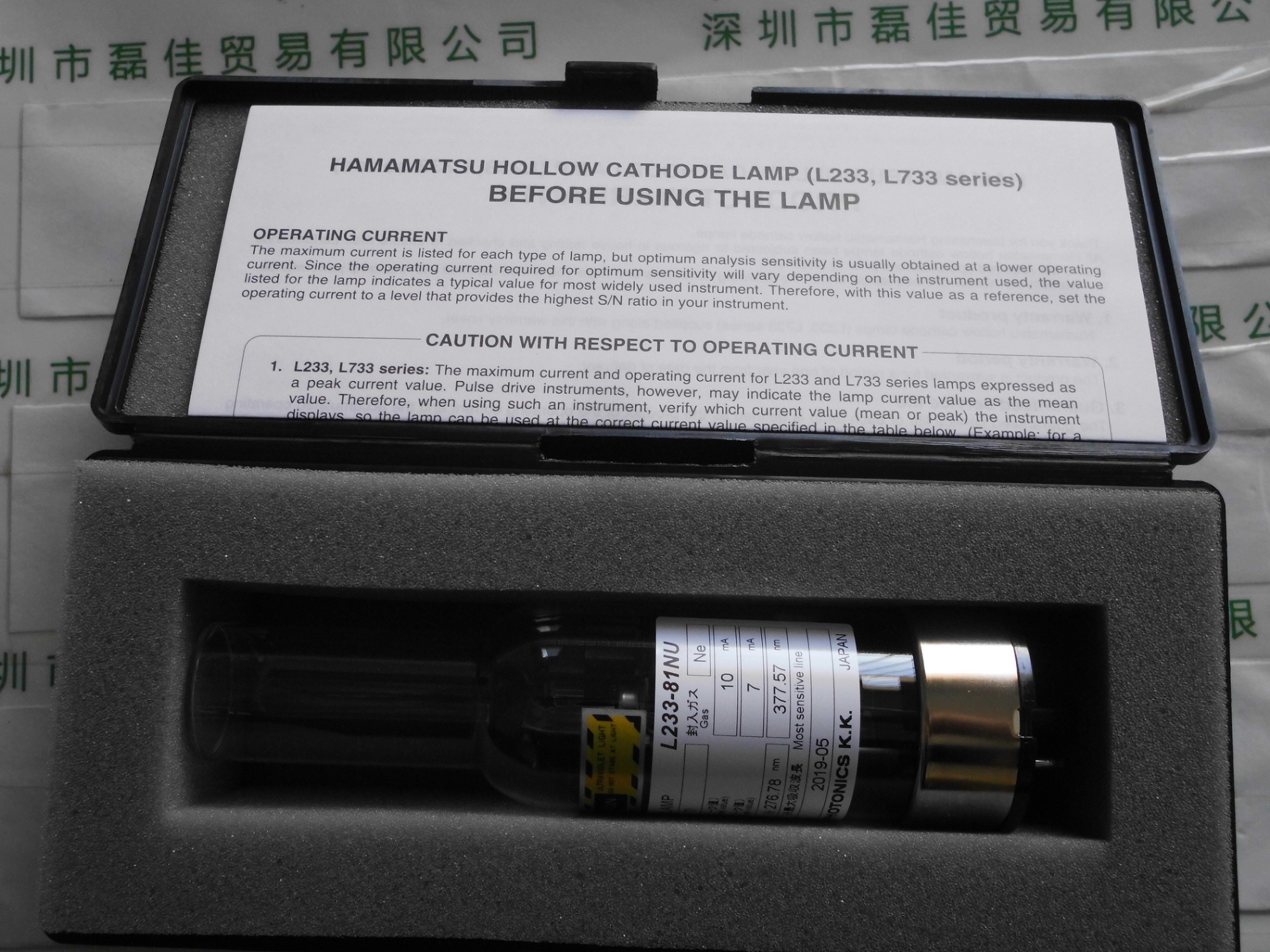 滨松HAMAMATSU    L233-81NU   空心阴极灯