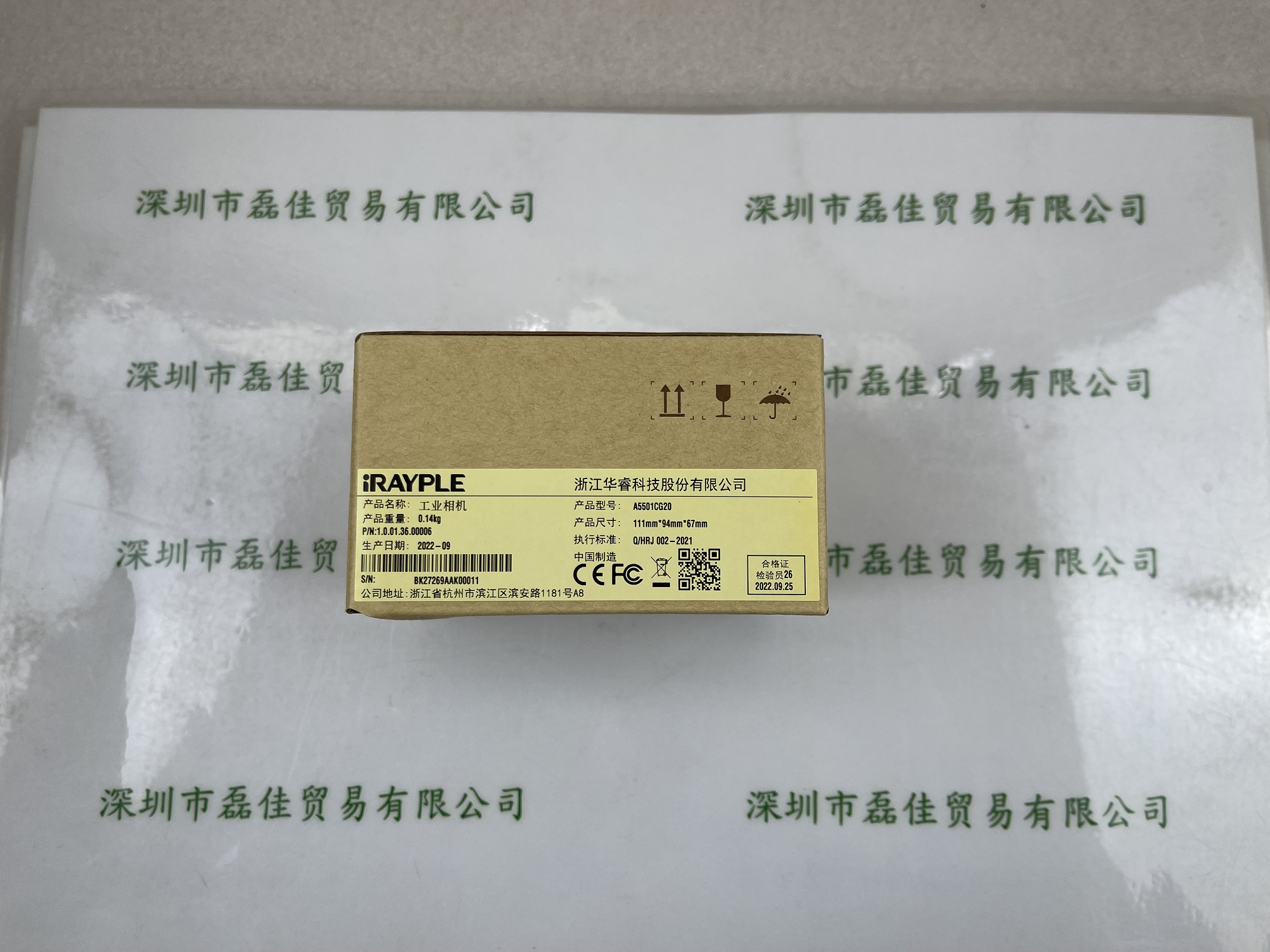 大华华睿IRAYPLE   A5501CG20  相机  含线