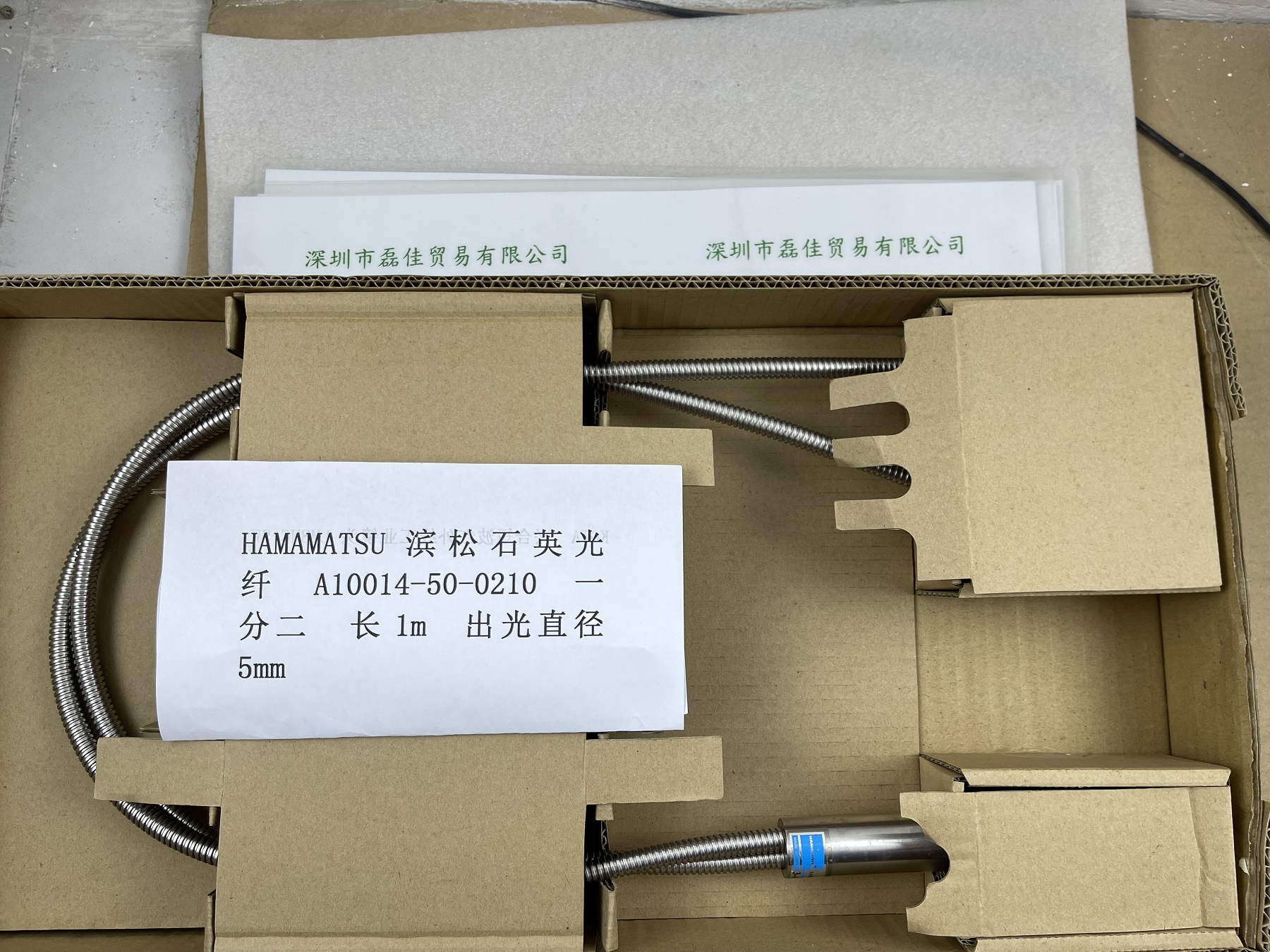 滨松HAMAMATSU   A10014-50-0210 一分二 长1m 出光直径5mm   石英光纤