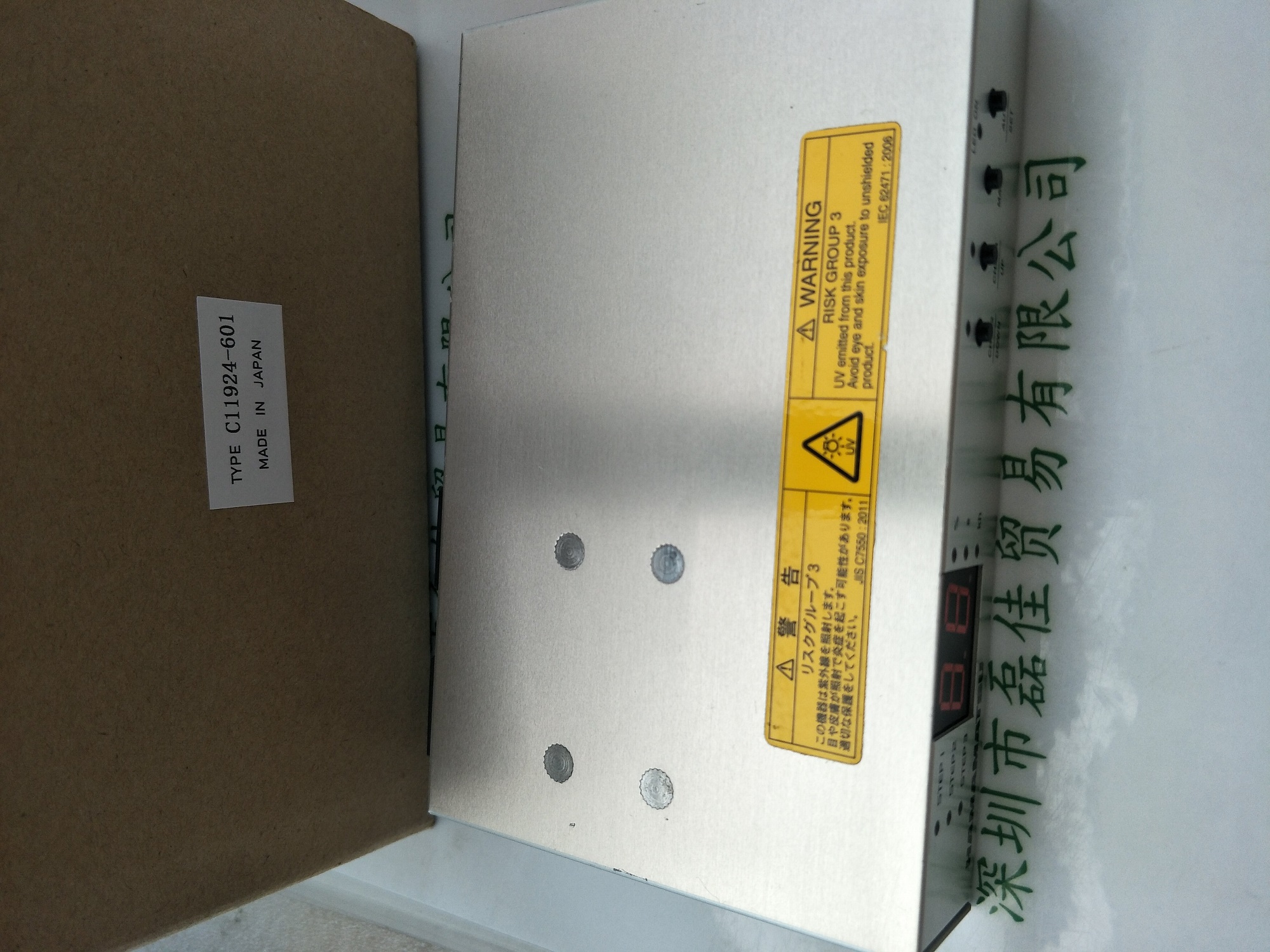 滨松HAMAMATSU   C11924-601   主机